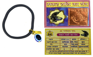AFH Capricorn Zodiac Sign Makar Rashi Pocket Yantra Religious Combo For