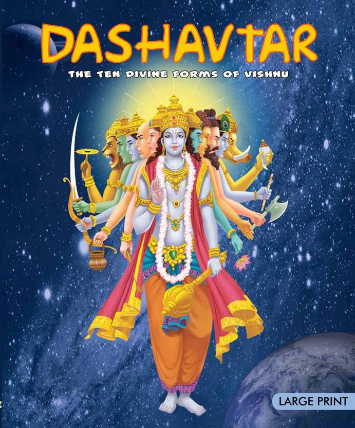 Dashavtar Ten Divine Forms Of Vishnu HB By Om Books Buy Hardcover 