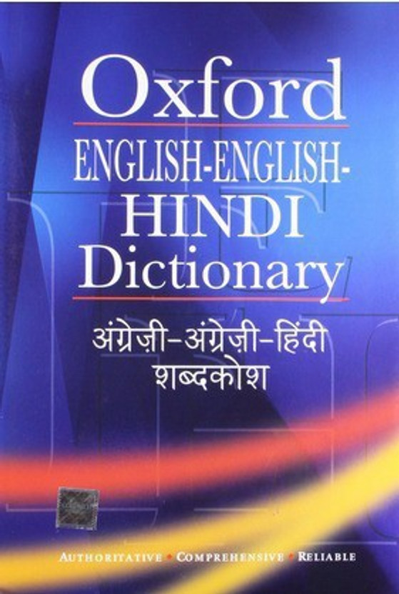 Biology dictionary english to hindi pdf Biology dictionary english to hindi pdf