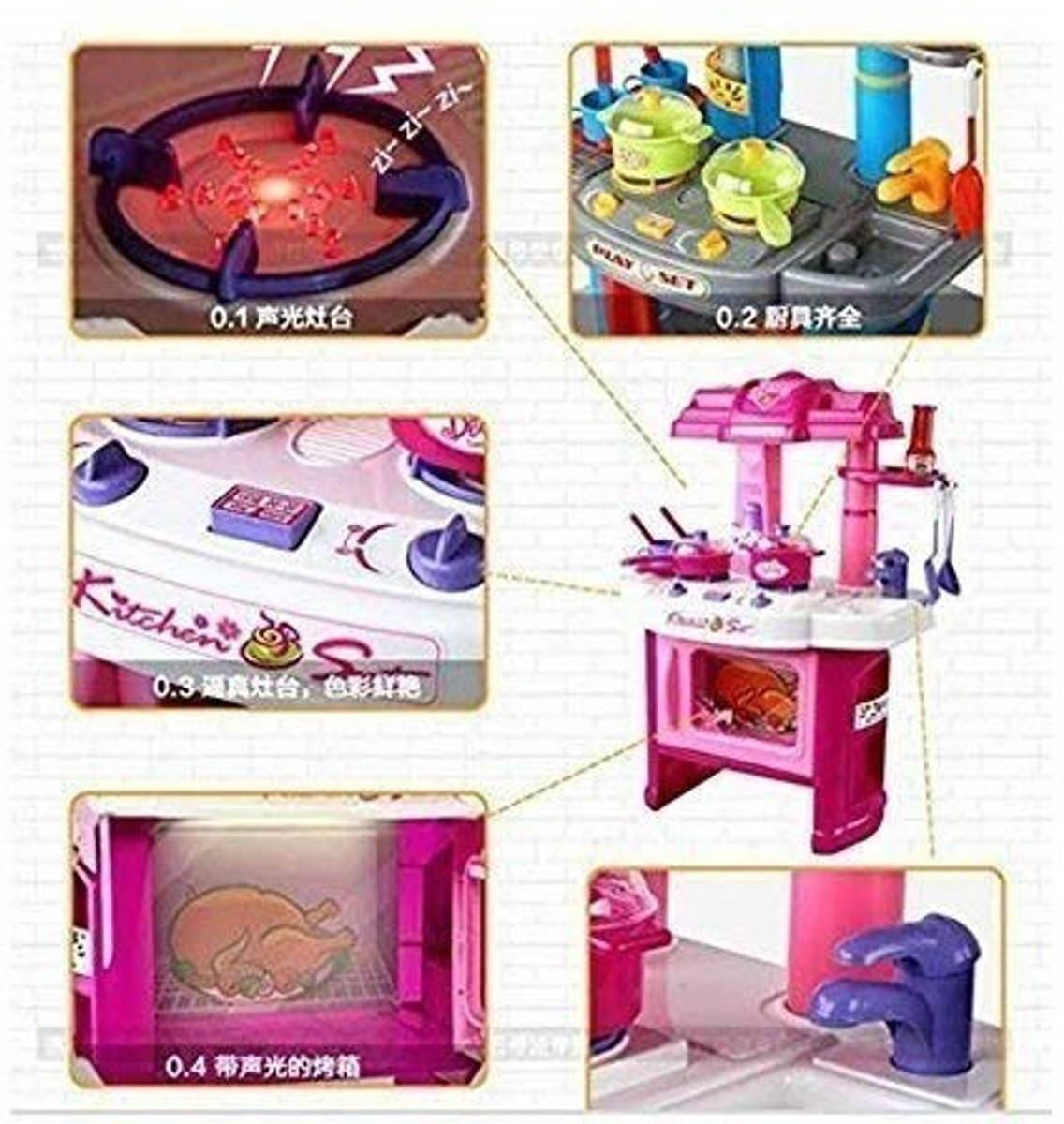 kitchen Play Set for Kids with LED Lights & Sound — photo 3