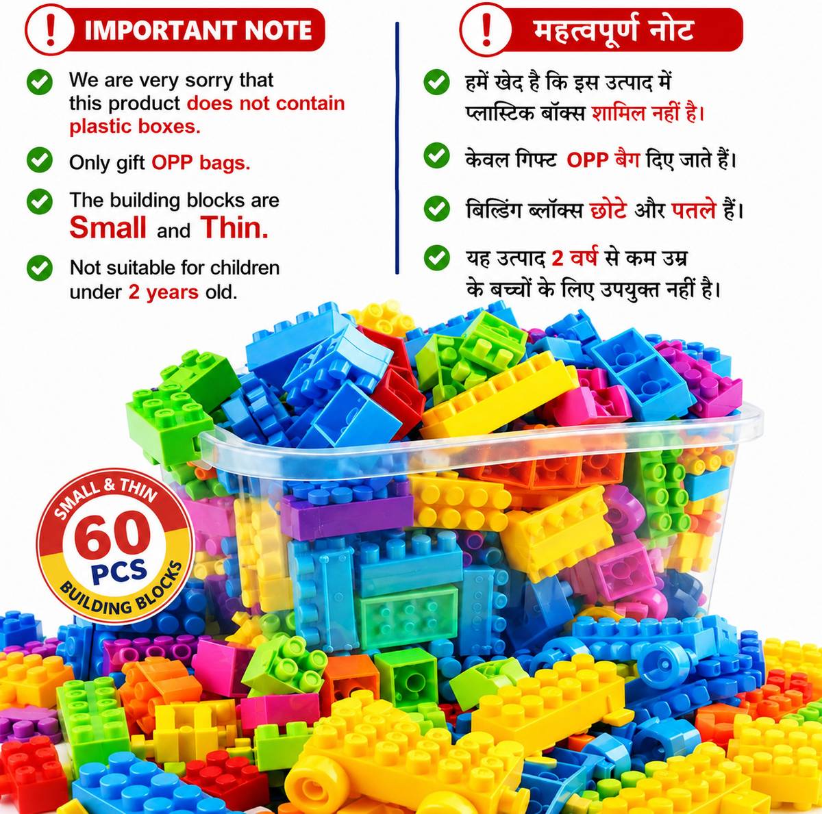 KIKIZI Educational Building Blocks for Kids – Colorful, Safe & Creative — photo 3