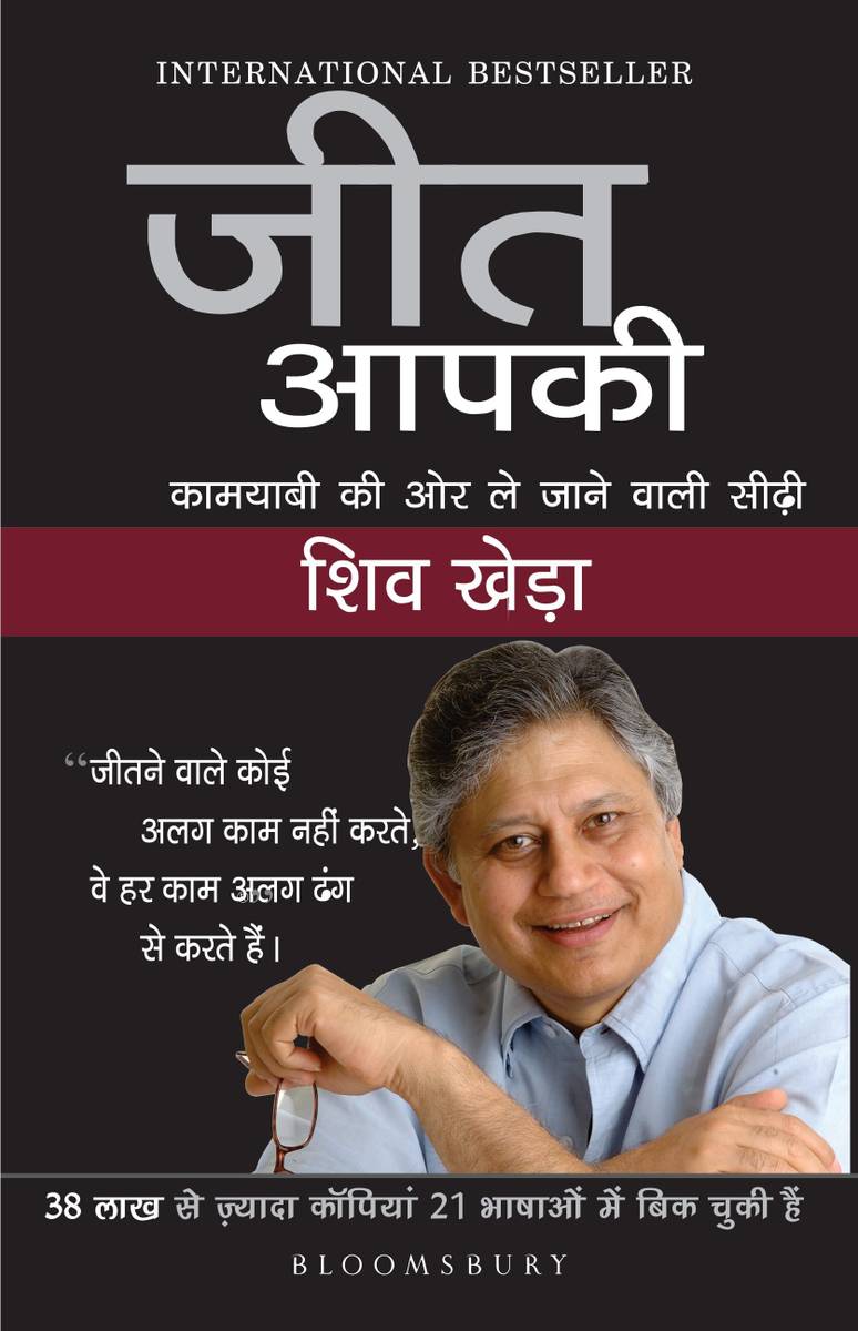 Jeet Aapki - Success