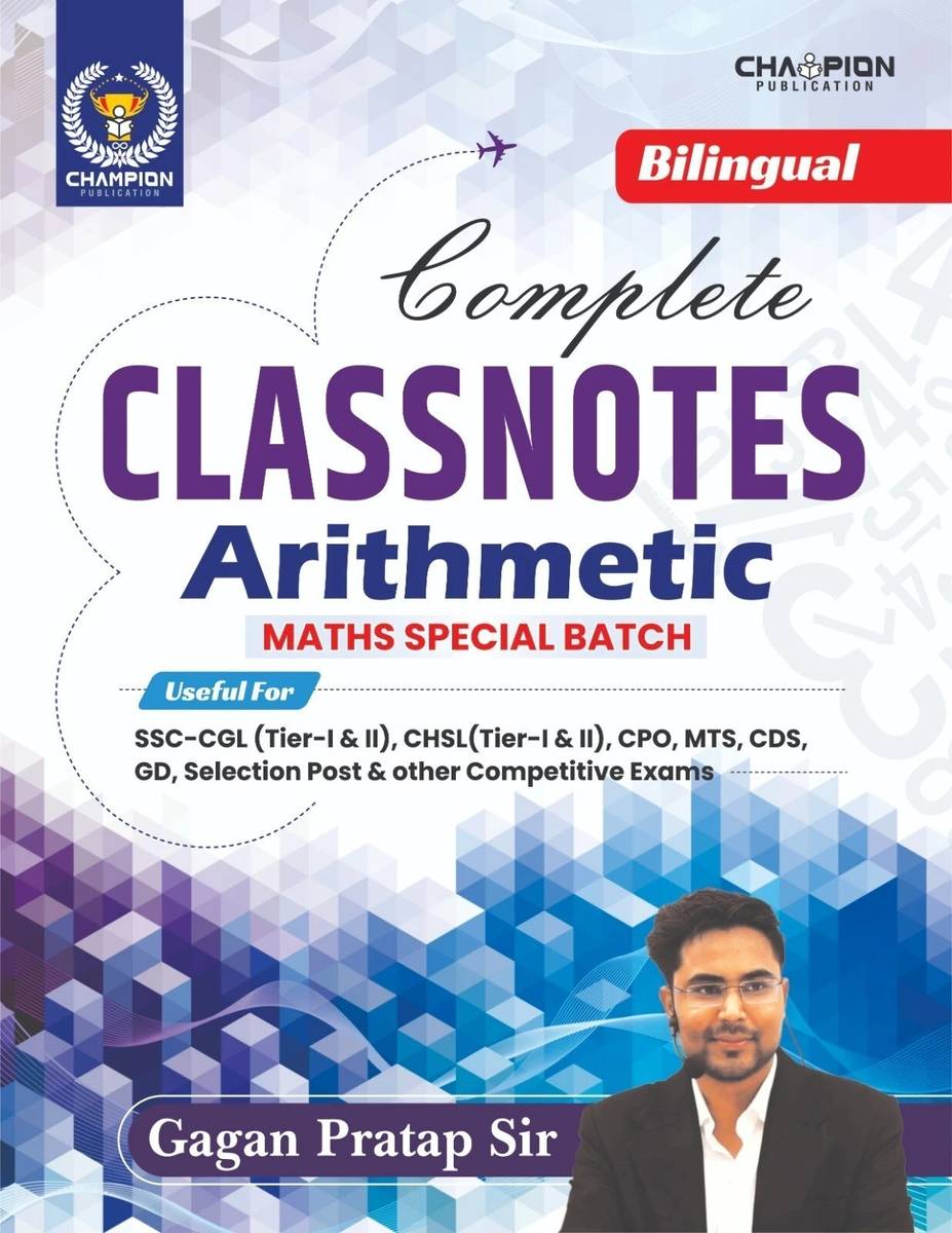 Complete Class Notes Arithmetic Maths Maths Special Batch Gagan Pratap Sir Bilingual Edition - 2025 Useful For SSC CGL & CHSL (Tier-I & II), CPO, MTS, CDS, GD & Other Competitive Exams