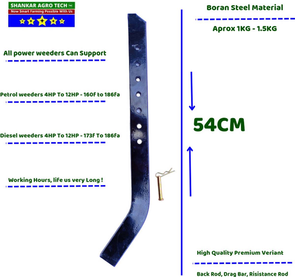 SHANKAR back rod drag bar for all types of petrol and diesel power weeders Garden Tool Kit — photo 4