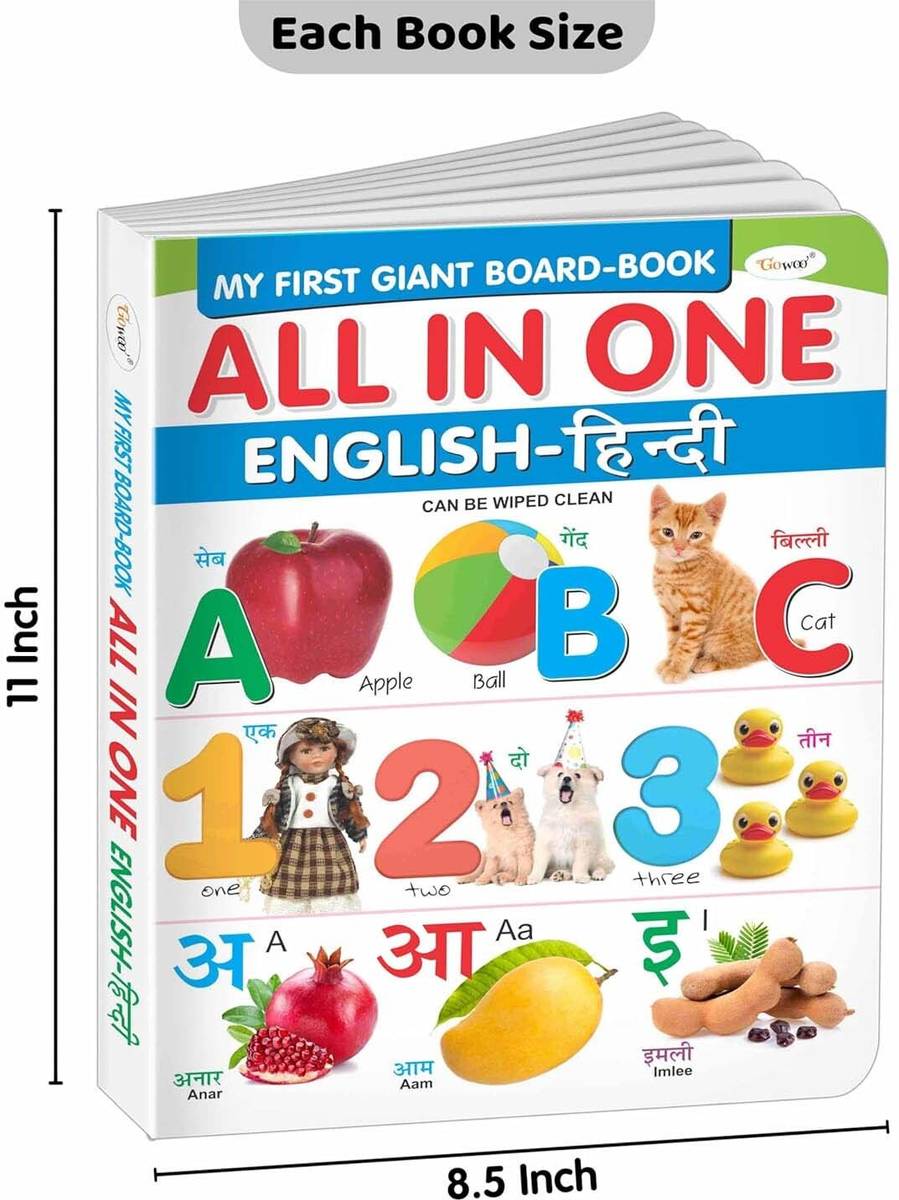TOYVISION My First Board Book Of All In One Learning Nursery Kids | 3 To 5 Year Old — photo 2