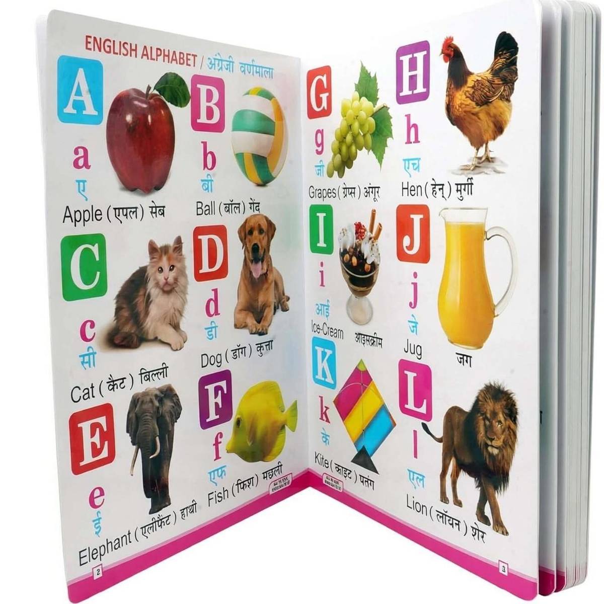 TOYVISION My First Board Book Of All In One Learning Nursery Kids | 3 To 5 Year Old