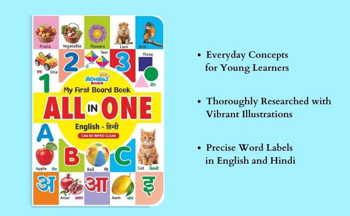 TOYVISION My First Board Book Of All In One Learning Nursery Kids | 3 To 5 Year Old — photo 4