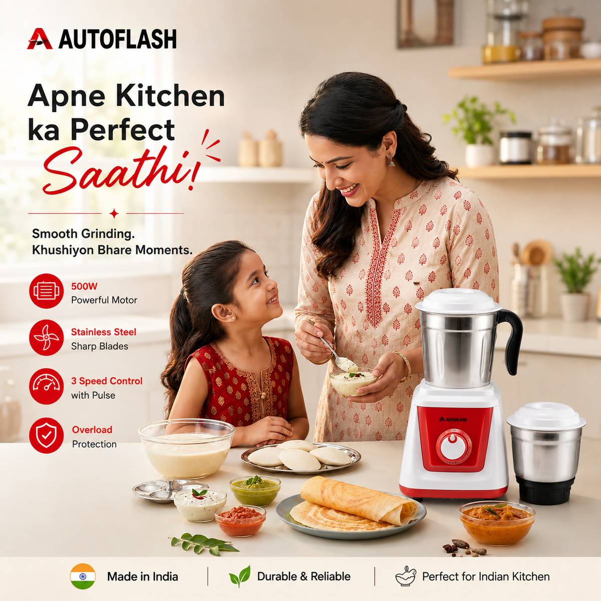 CUTY 500 W Mixer Grinder — photo 4