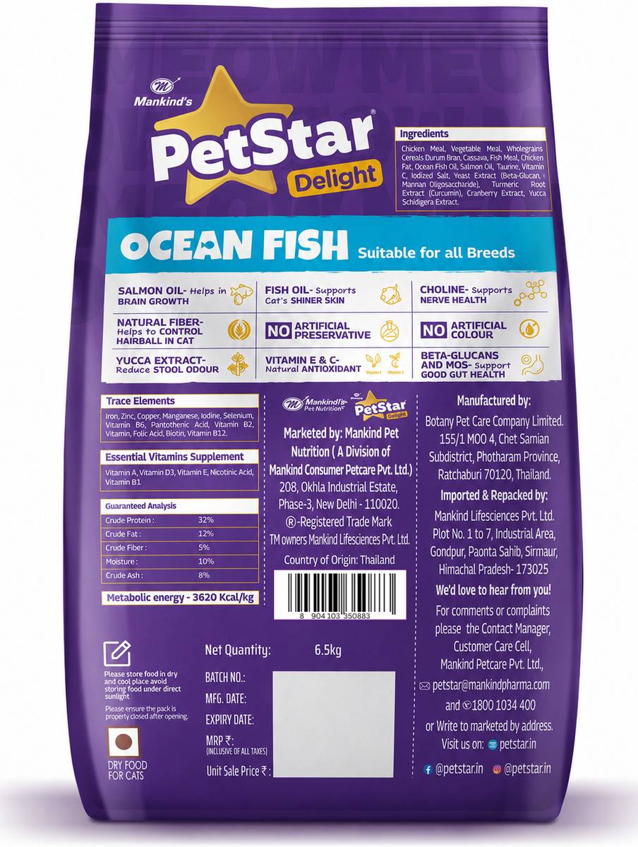 PetStar Adult Dry Cat Food, Ocean Fish Flavour - Heart, Urinary & Digestive Care Fish 6.5 kg Dry Adult Cat Food — photo 2