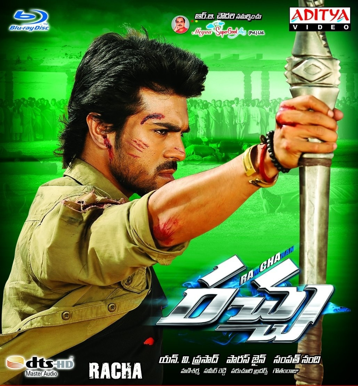 Racha Price in India - Buy Racha online at Flipkart.com