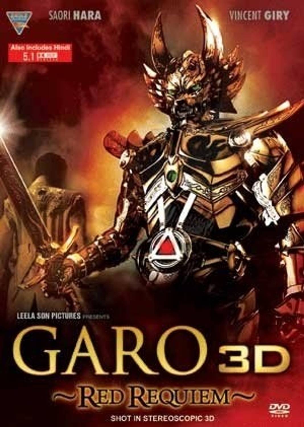 Garo Red Requiem 3D Price in India - Buy Garo Red Requiem 3D