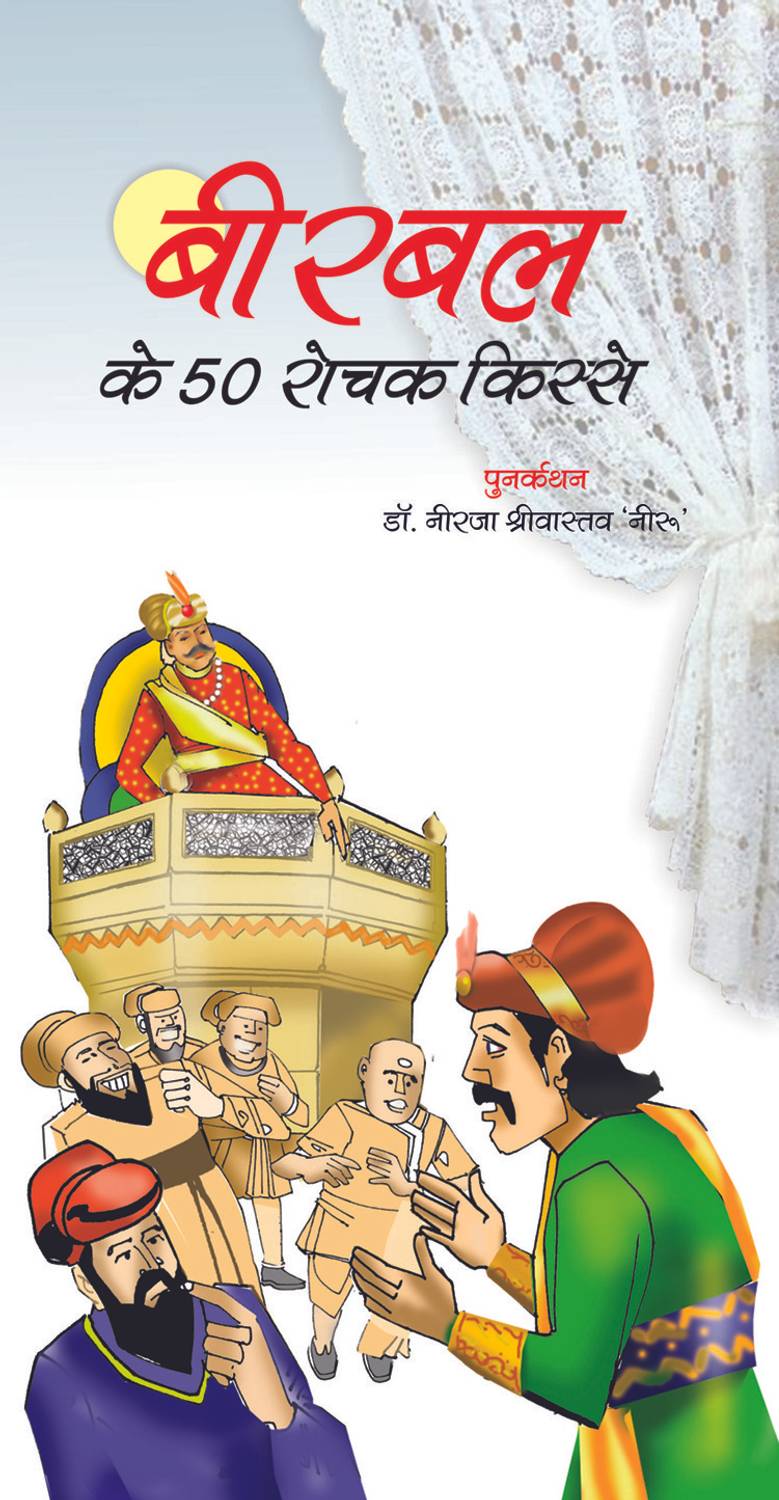 50 Wittiest Tales of Birbal  - akbar birbal