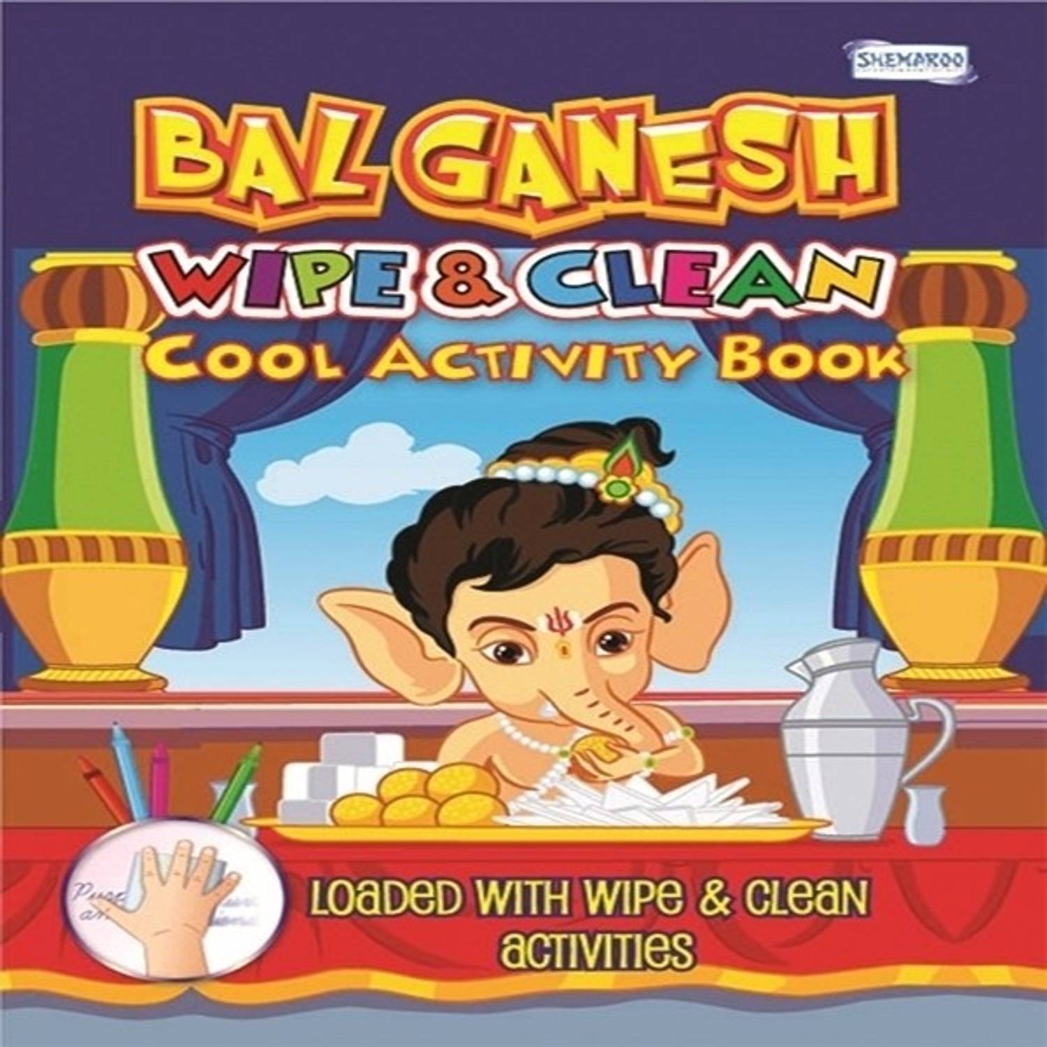Bal Ganesh Wipe & Clean Cool Activity Book