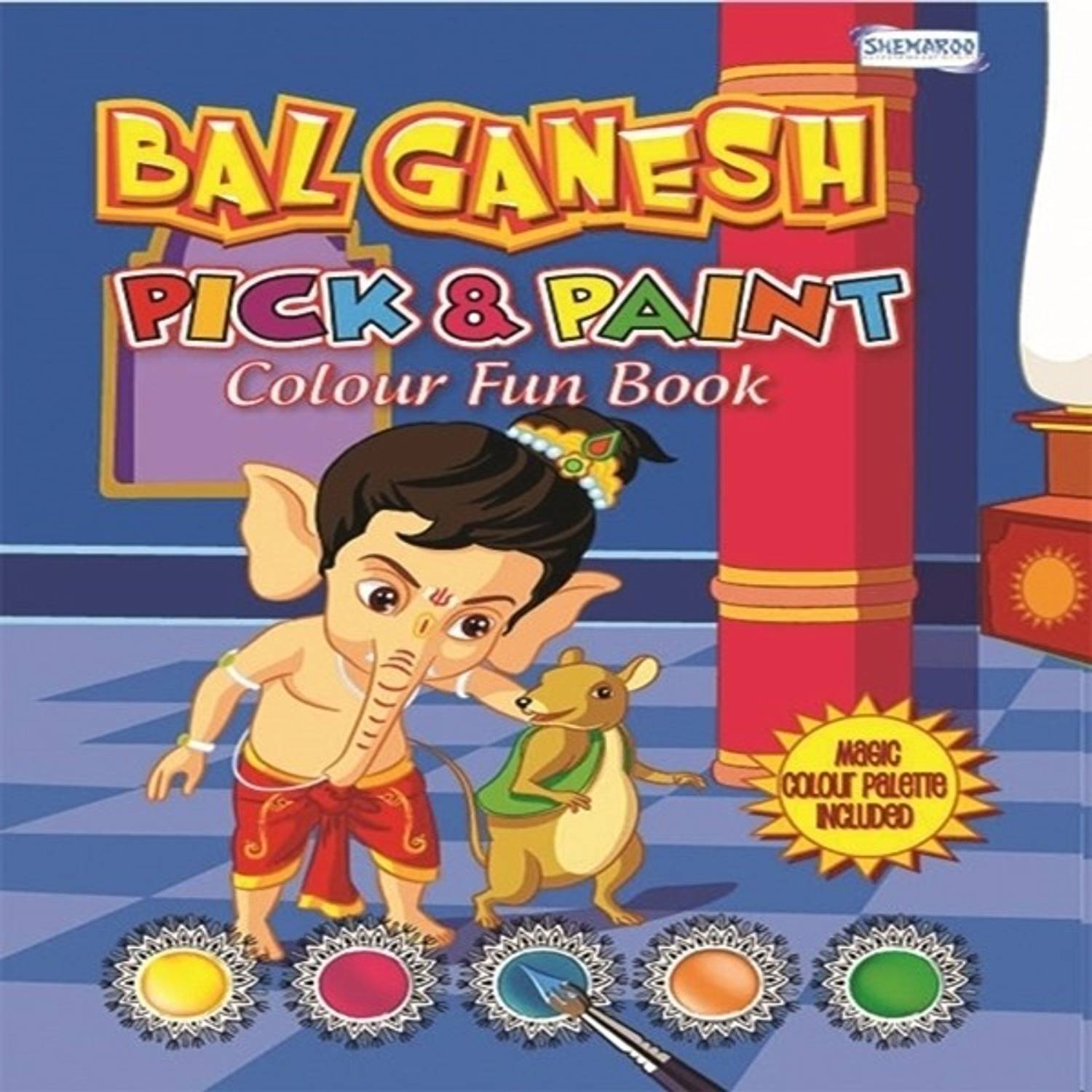 Bal Ganesh Pick & Paint Colour Fun Book