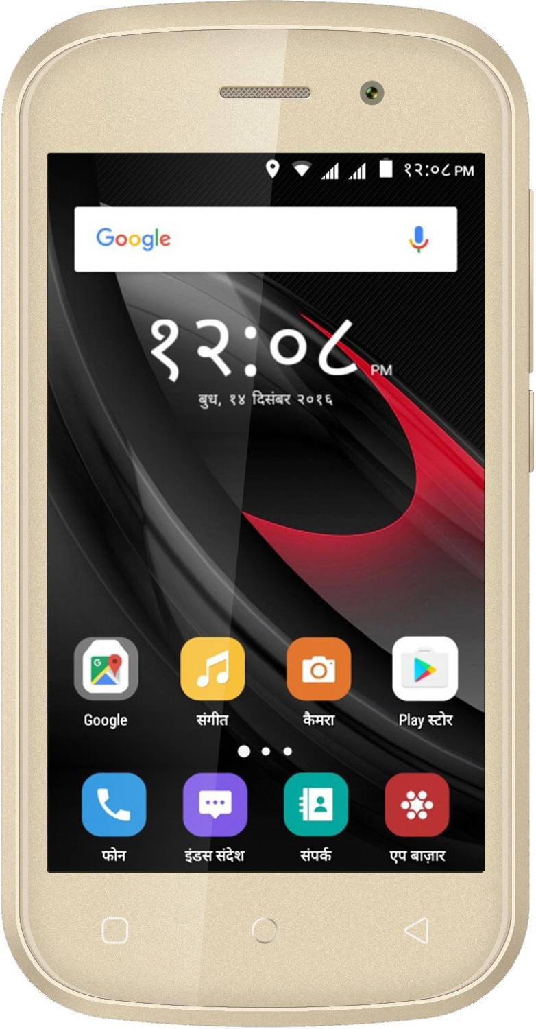 Swipe Elite Star-4G VoLTE (Gold, 8 GB) (1 GB RAM)