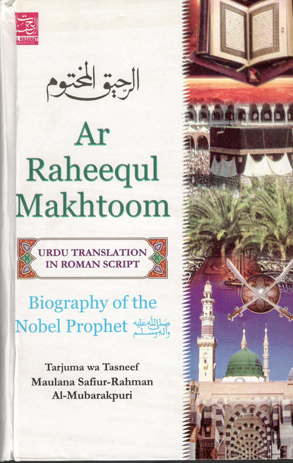 Image of Ar Raheequl Makhtoom(Urdu Roman)