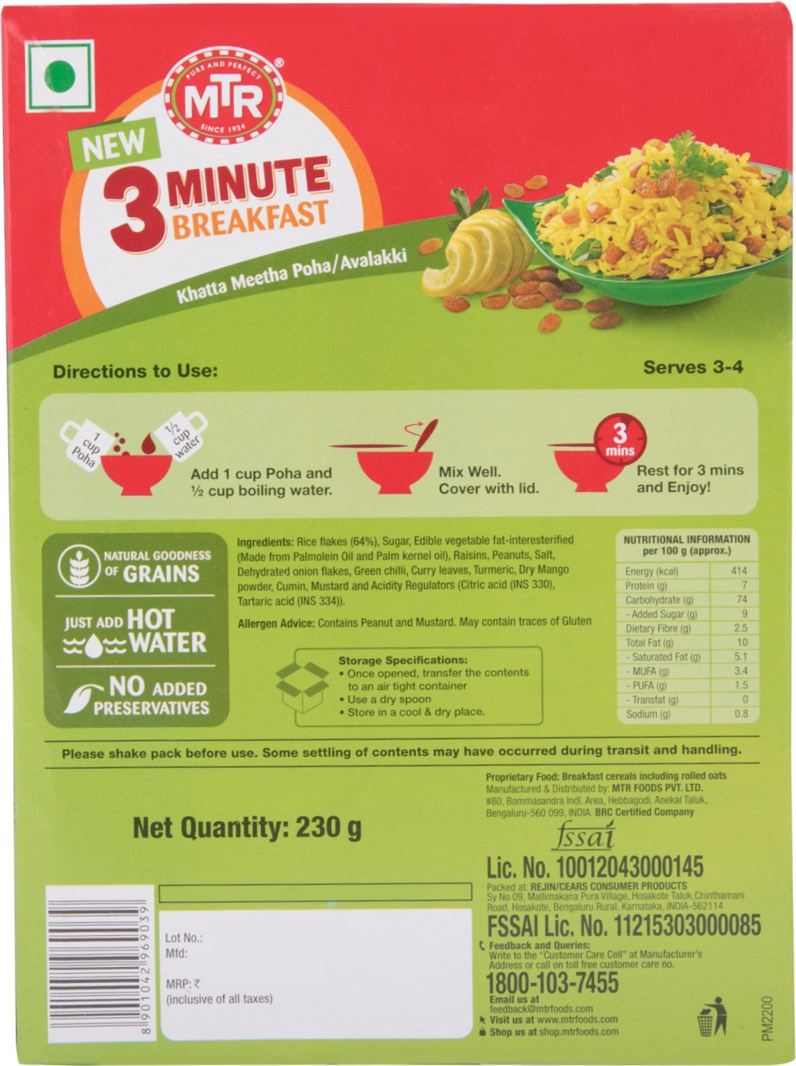 Image of MTR Khatta Meetha Poha