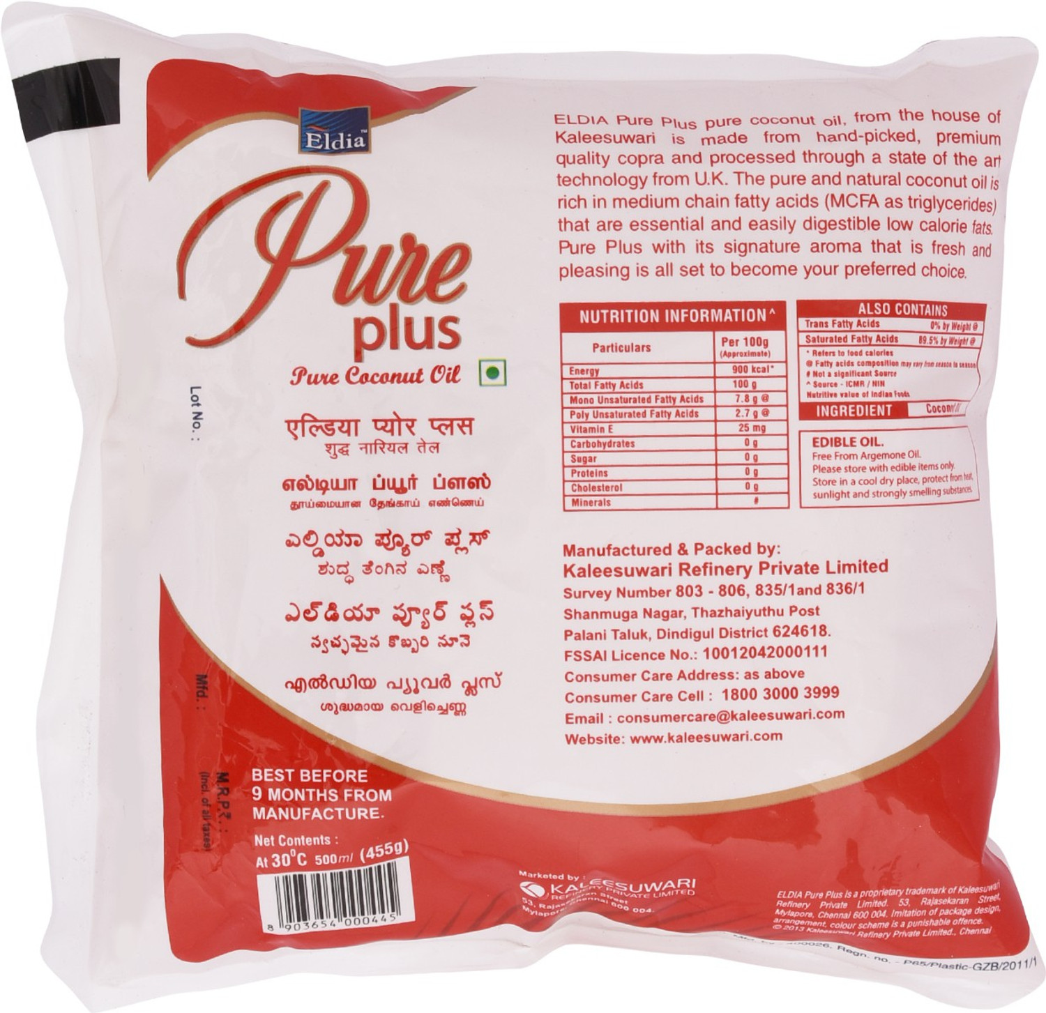 Image of Eldia Pure Plus Coconut Oil