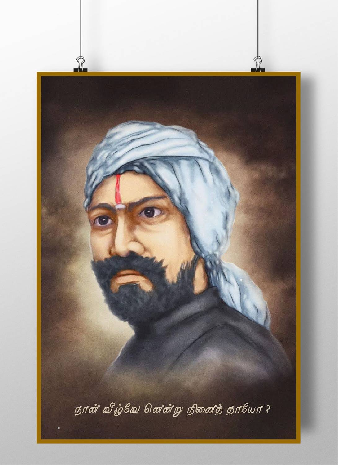 Bharathiyar-Veelvenena Ninaithayo Wall Poster A4 Fine Art Print