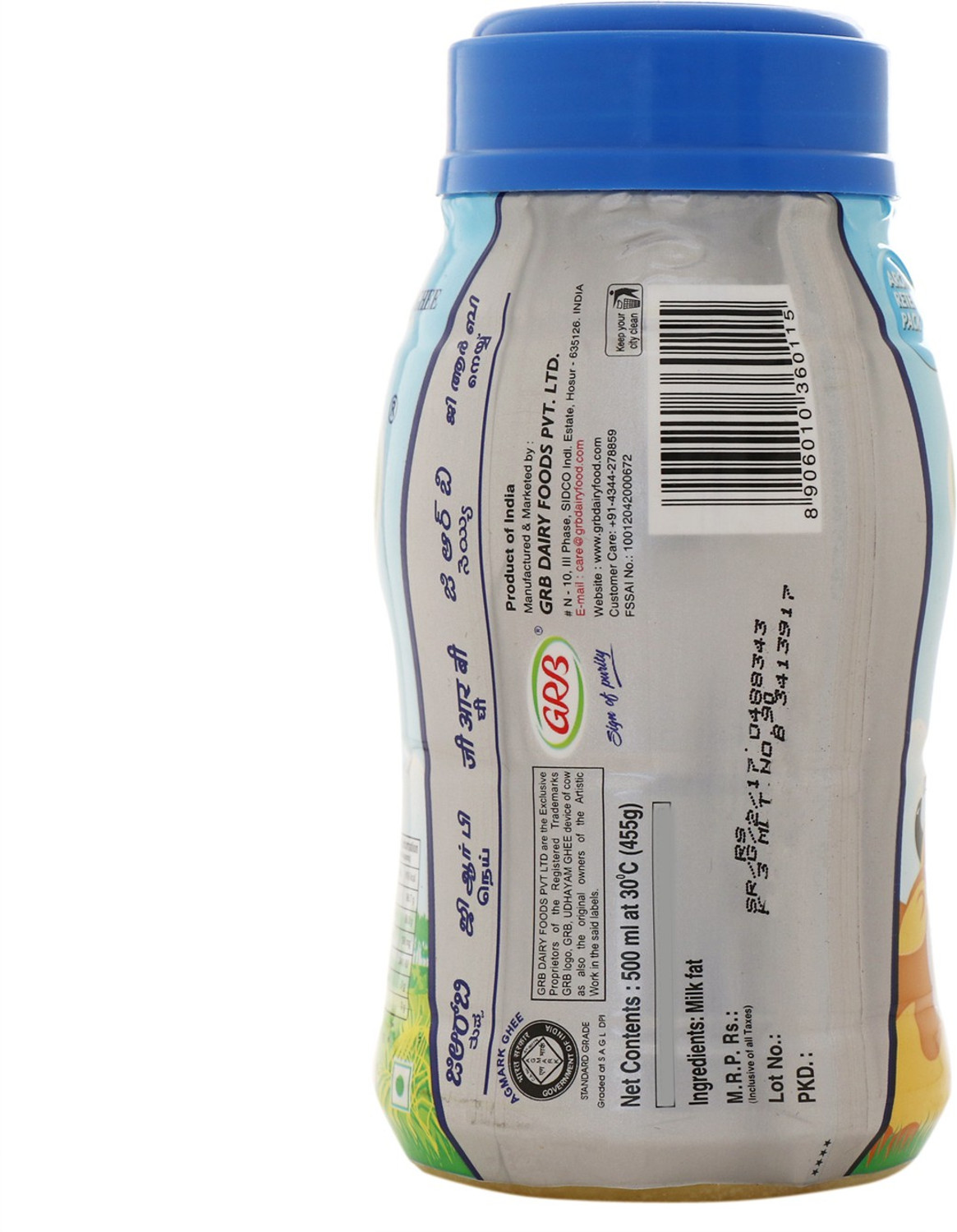 Image of GRB Cow Ghee Plastic Bottle