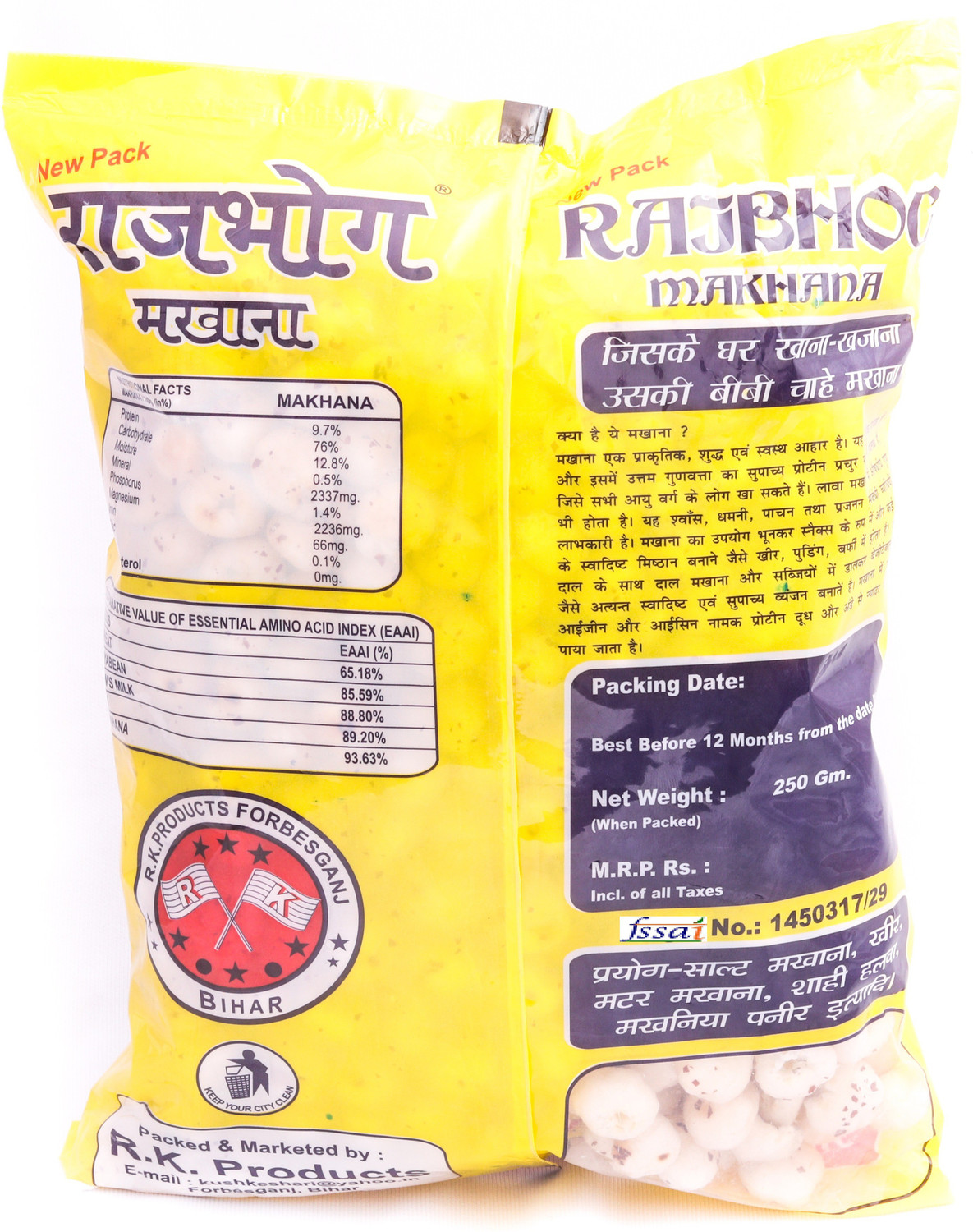 Image of Rajbhog 250g Regular Lotus Seeds Pop /Gorgon Nut Puffed Kernel (Makhana) Pack of 1 Grade - Big Size