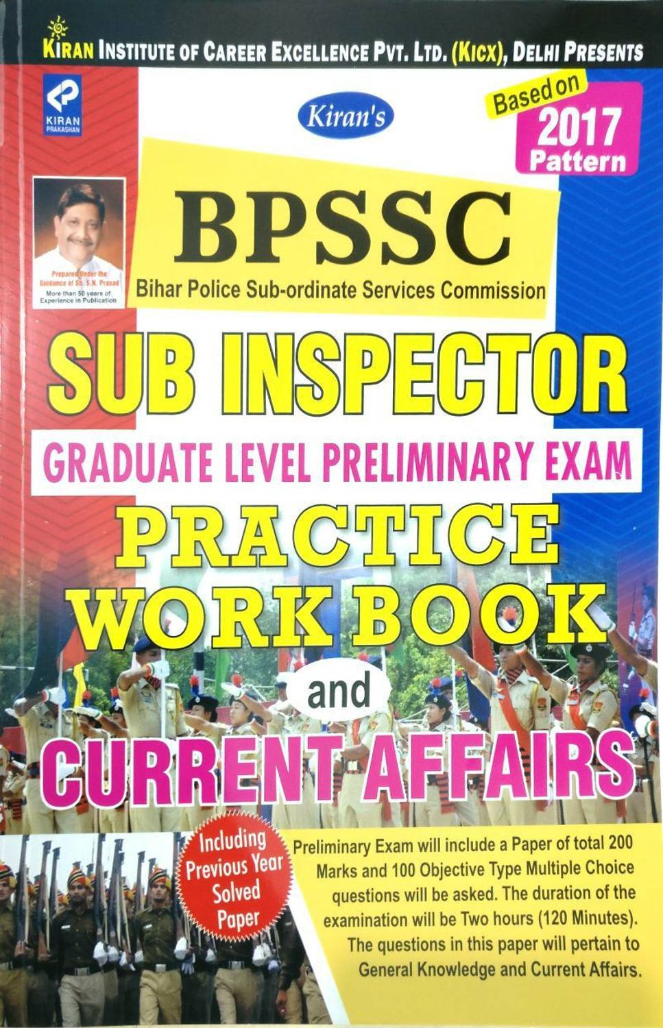 Bpssc Sub Inspector Practice Work Book And Current Affairs