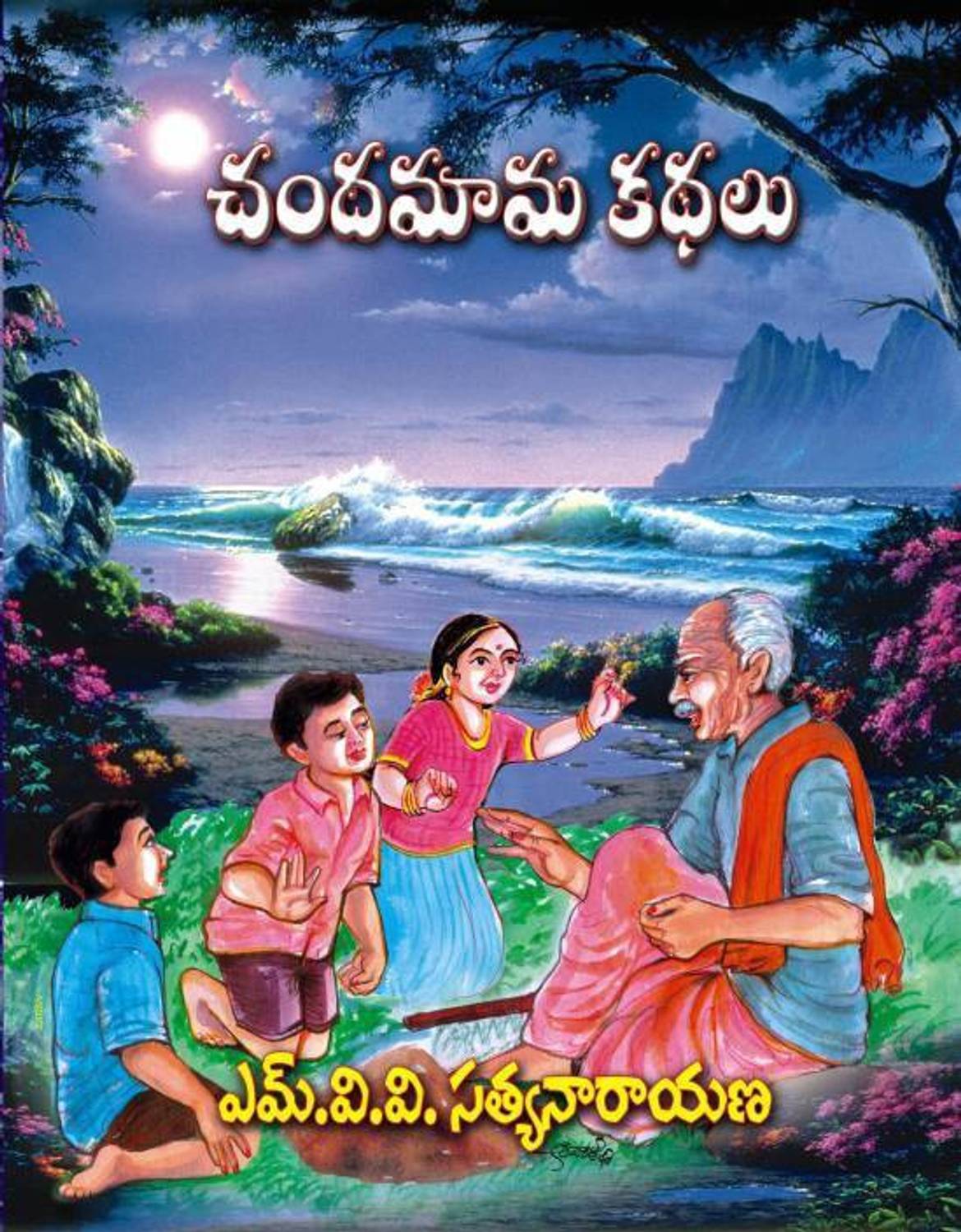 Chanda Mama Stories