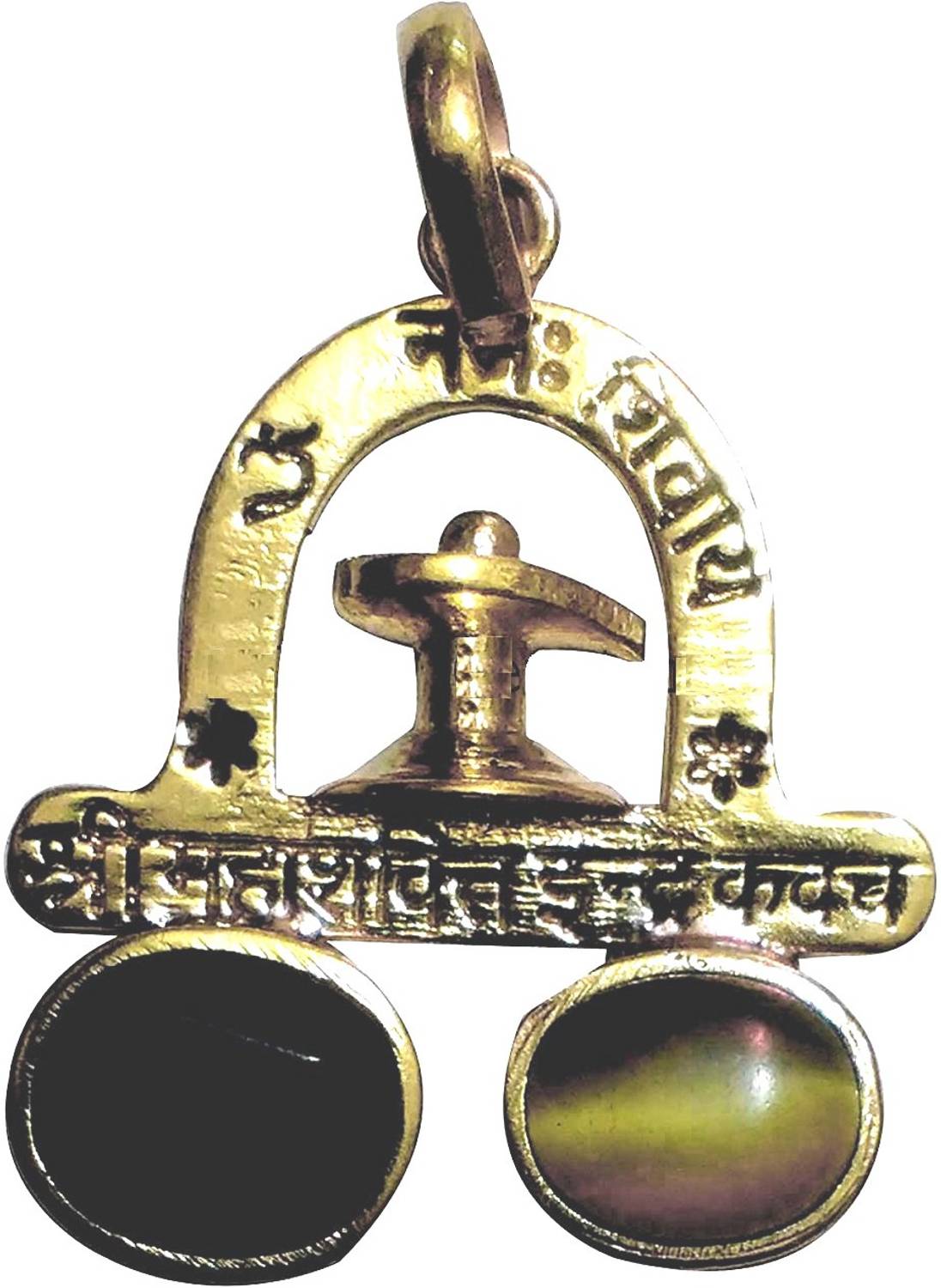 AIR9999 SHREE MAHASHAKTI INDRA KAWACH PENDANT IN ASHTADHATU Metal Pendant