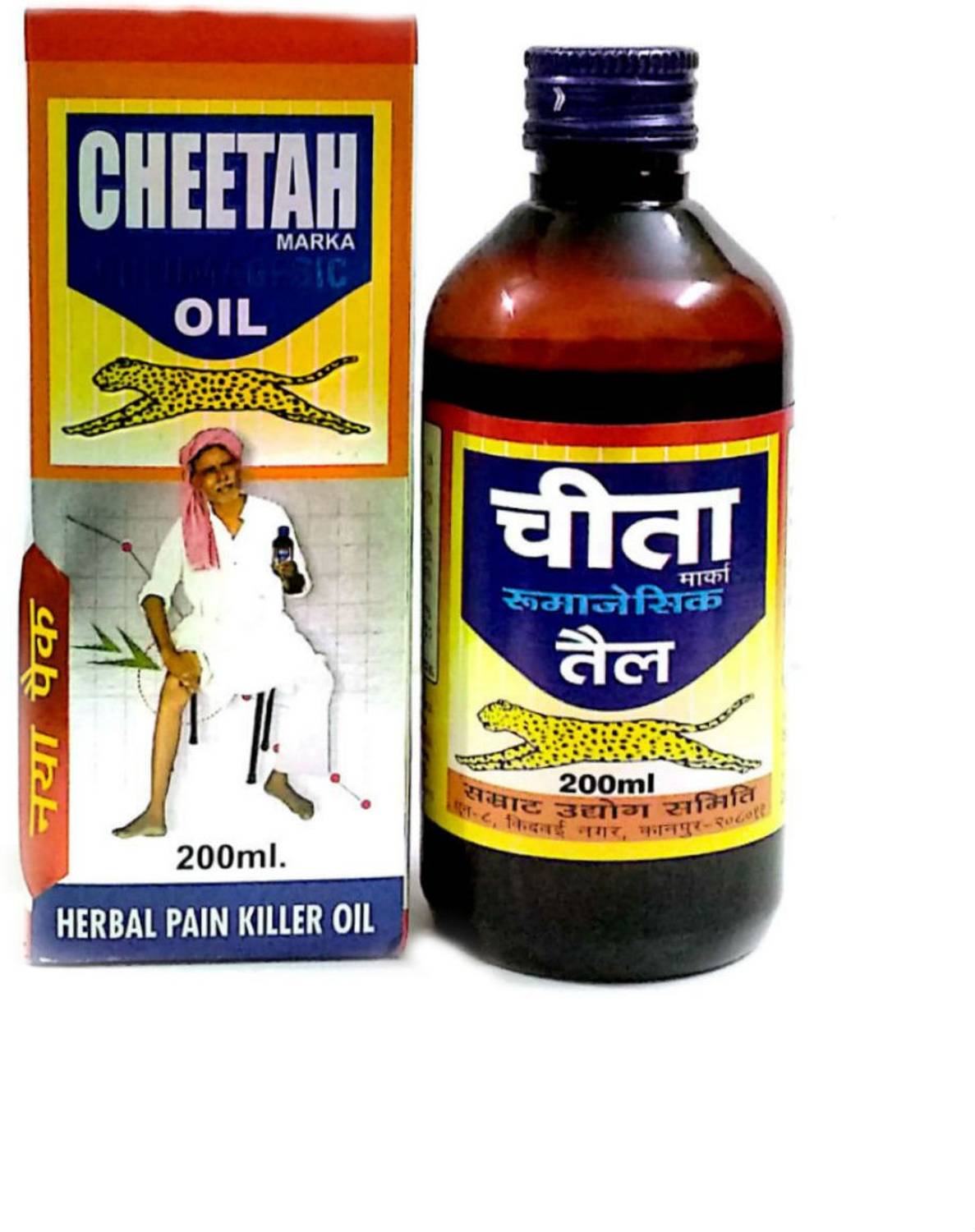 Cheetah Tel Pain Relief Oil