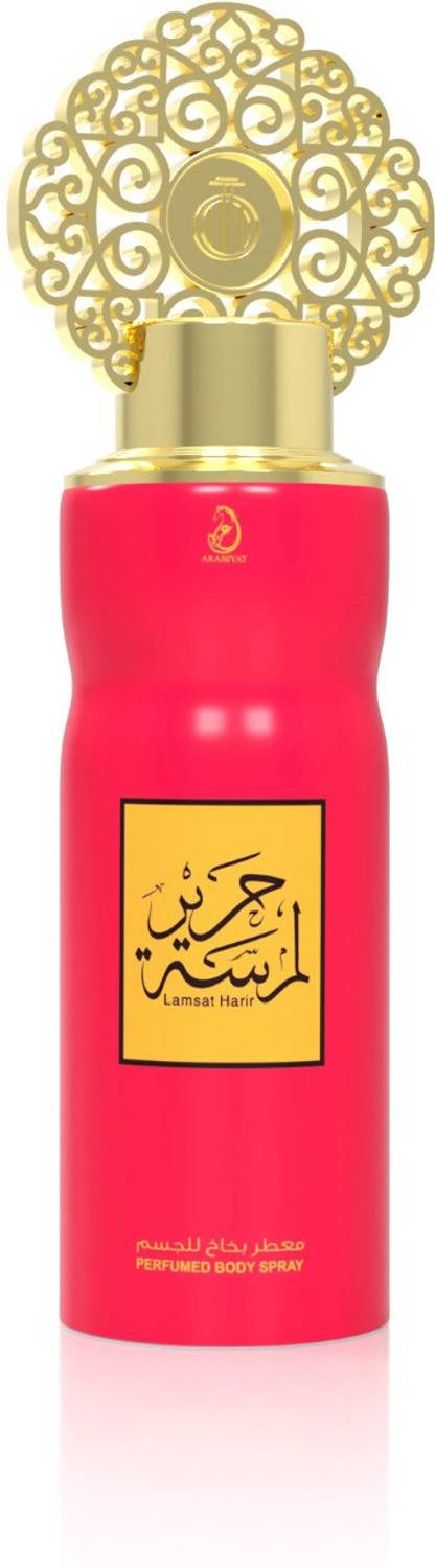 ARABIYAT Lamsat Harir Deodorant Spray - For Men & Women
