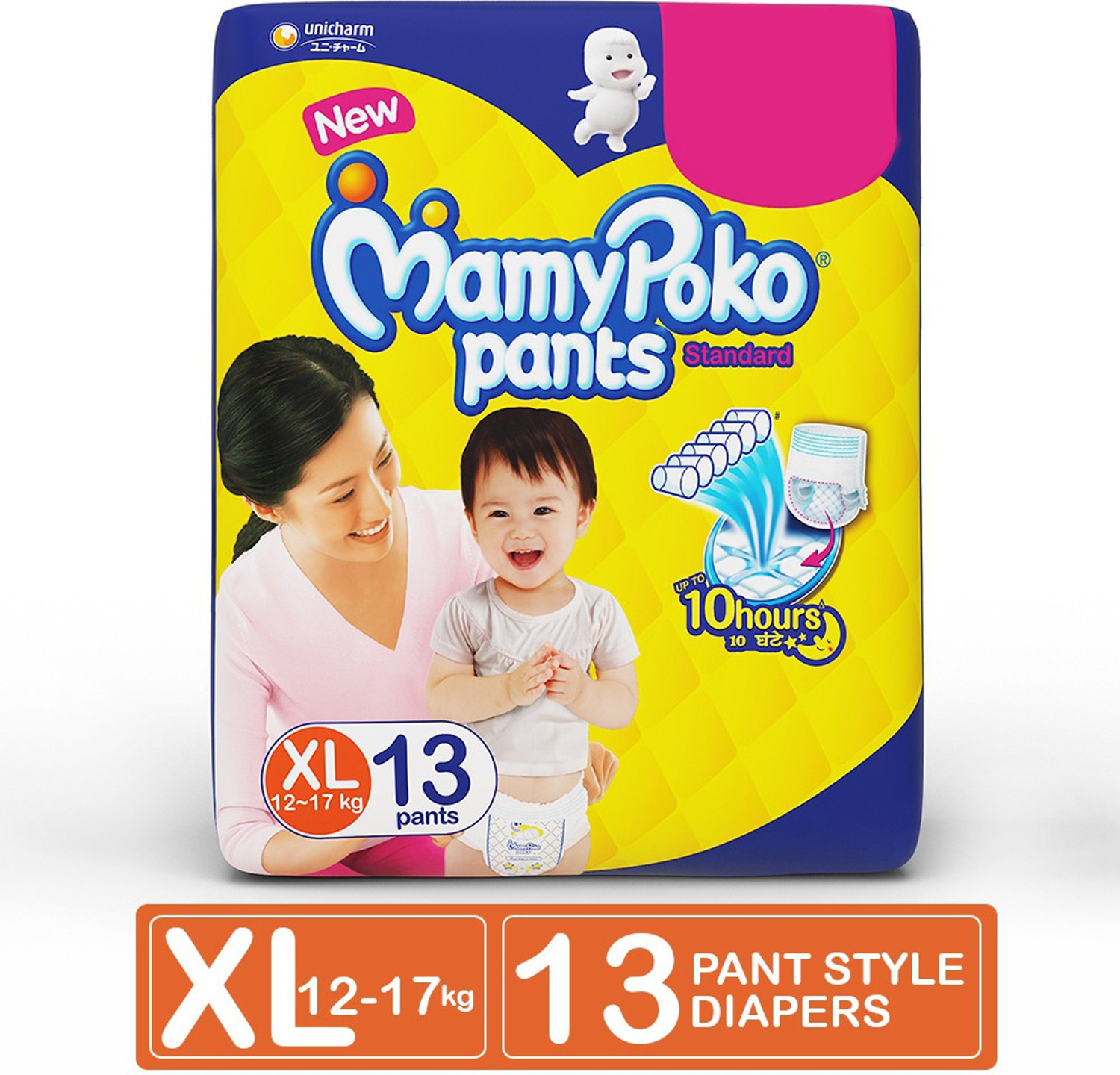 Image of MamyPoko Pants Standard Diapers - XL