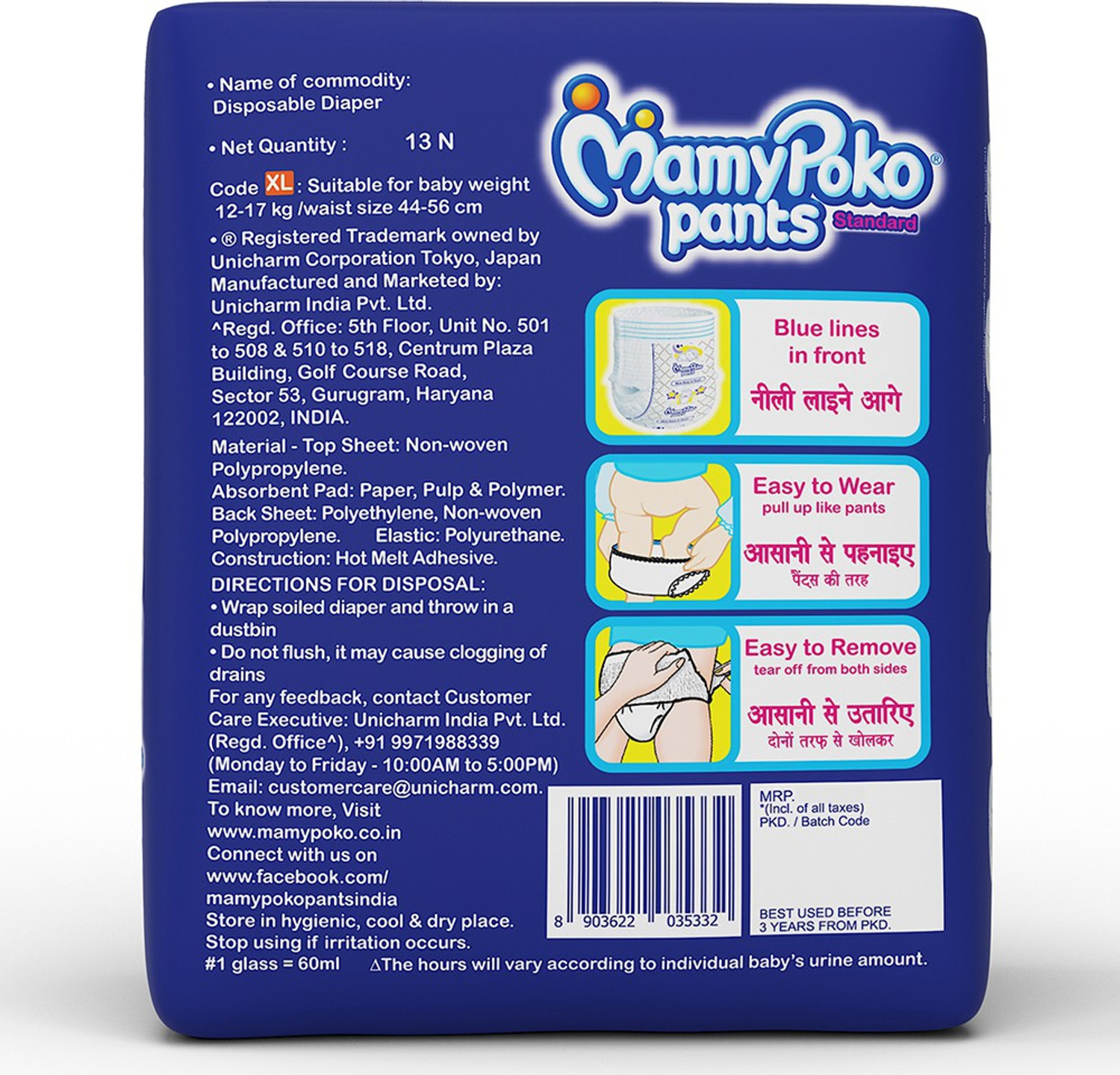 Image of MamyPoko Pants Standard Diapers - XL