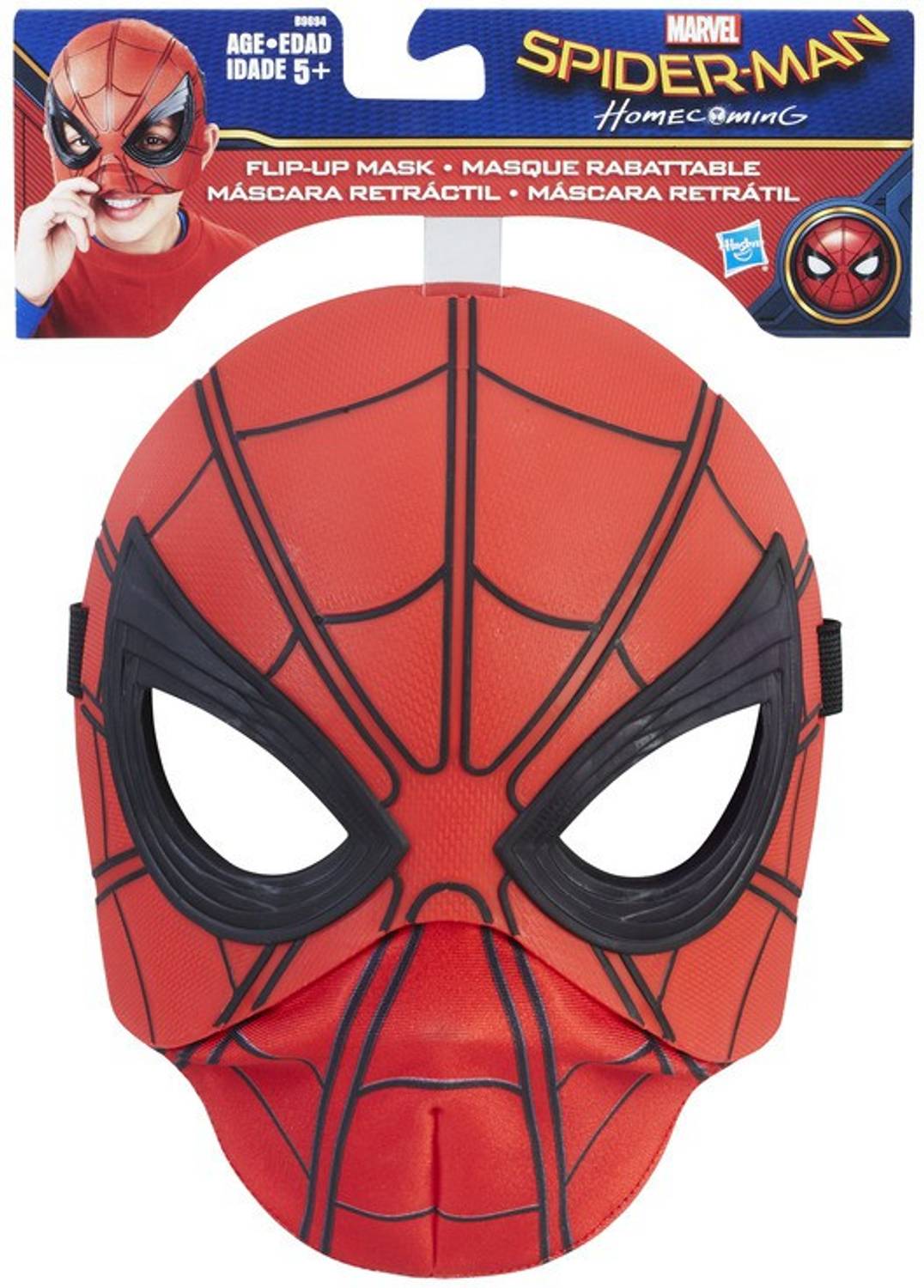 MARVEL SPIDER-MAN coming マスク Buy Marvel Spiderman Homecoming Spider Sight Mask Online at Low