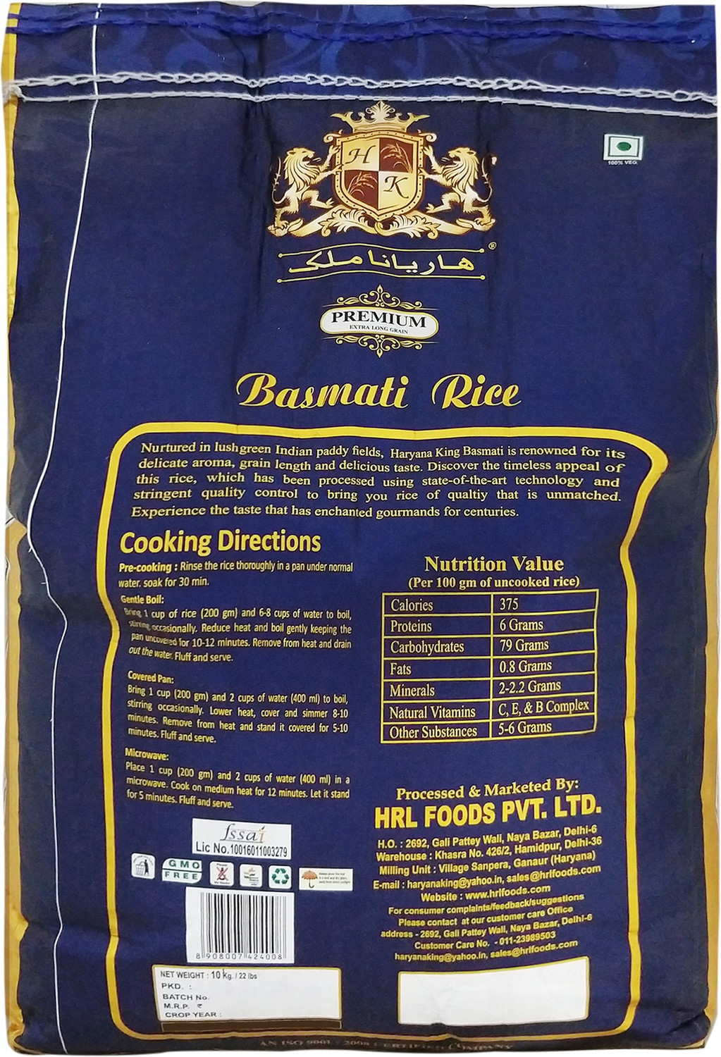 Image of Haryana King Premium Basmati Rice (Long Grain)