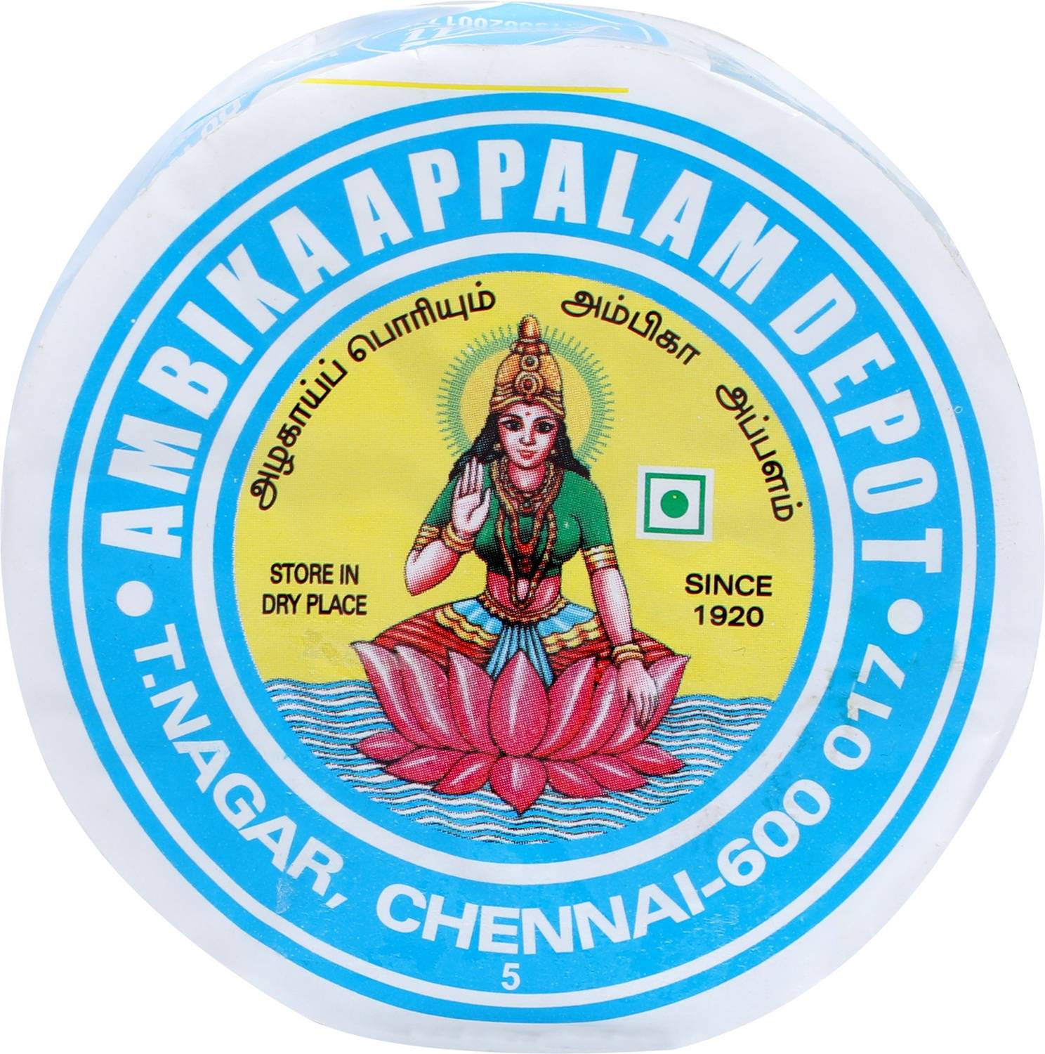 AMBIKA No.5 Appalam