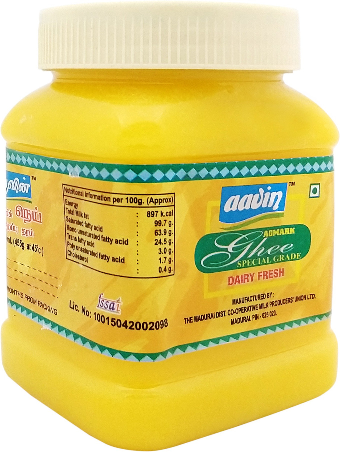 Image of aavin Ghee Plastic Bottle