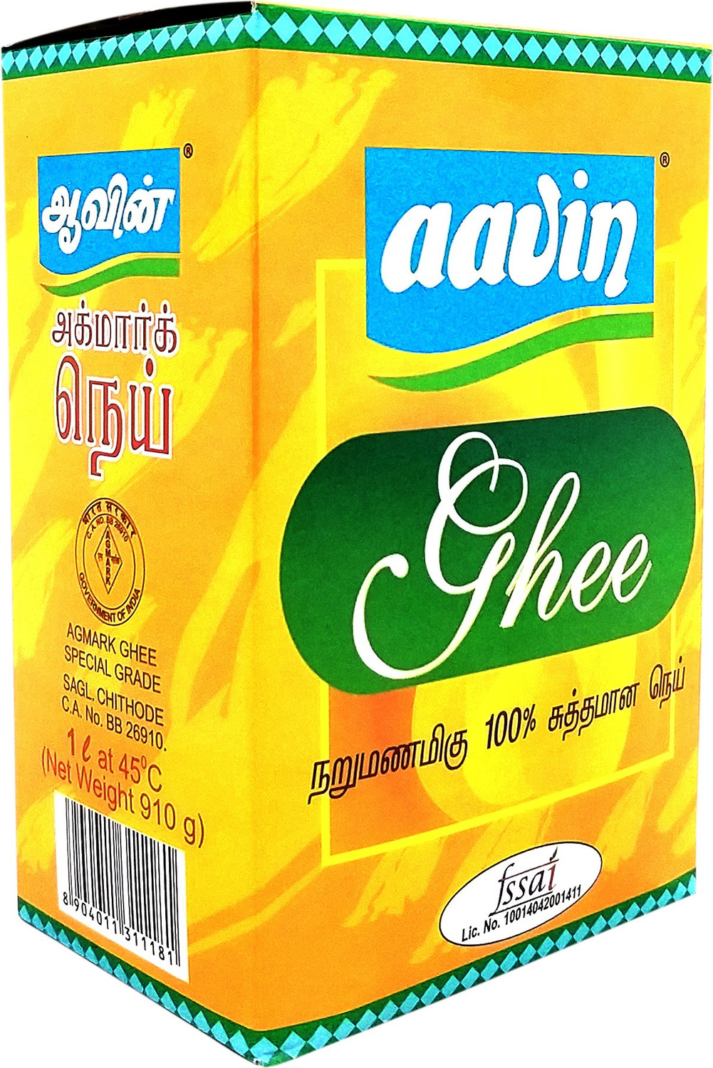 Image of aavin Ghee Carton
