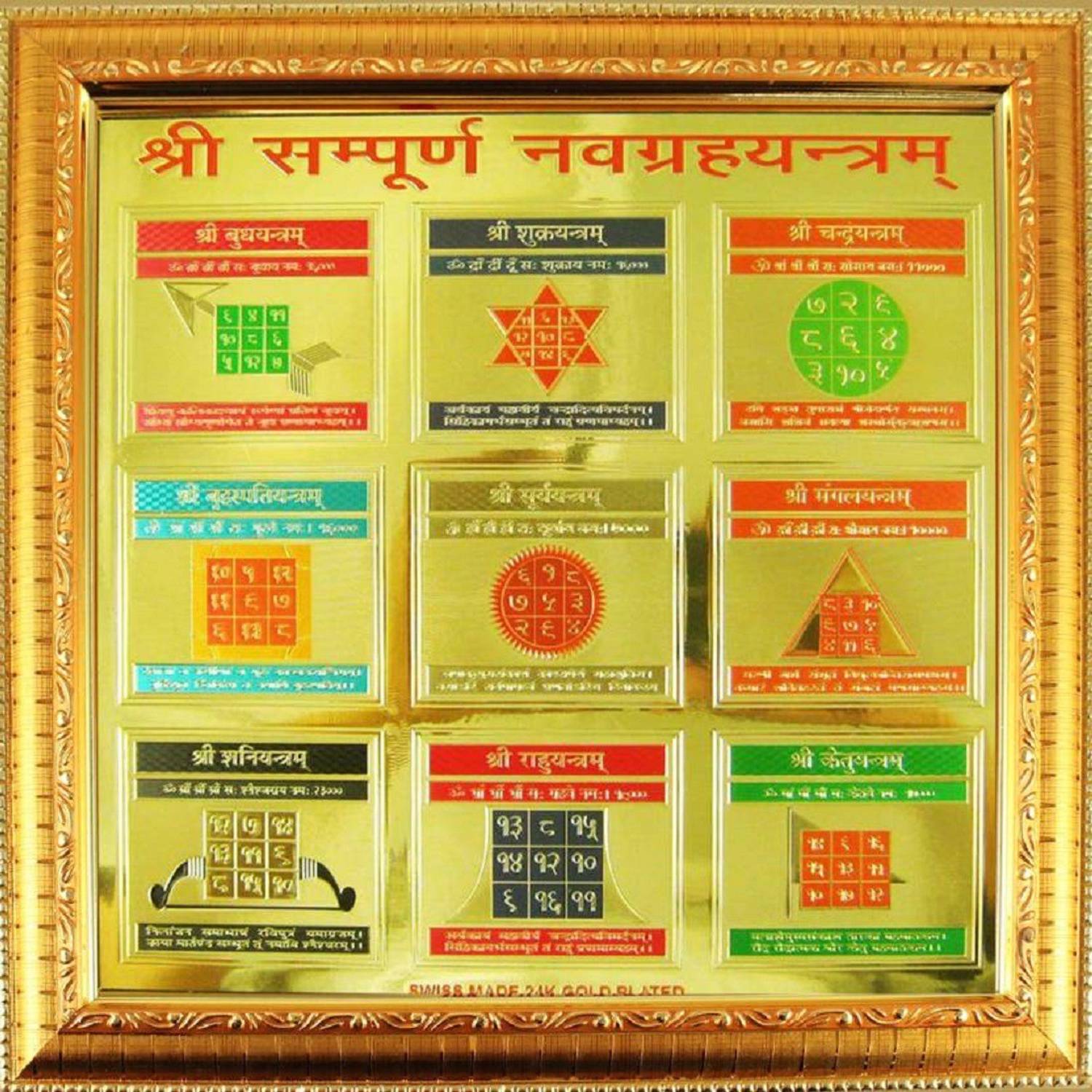 Aksam Shri Sampoorn Sampurna Navgraha Yantra { With his usage of Instruction } Effective & Powerful Yantra Brass Yantra