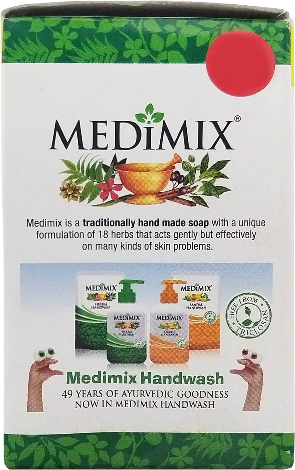 Image of MEDIMIX Ayurvedic Soap