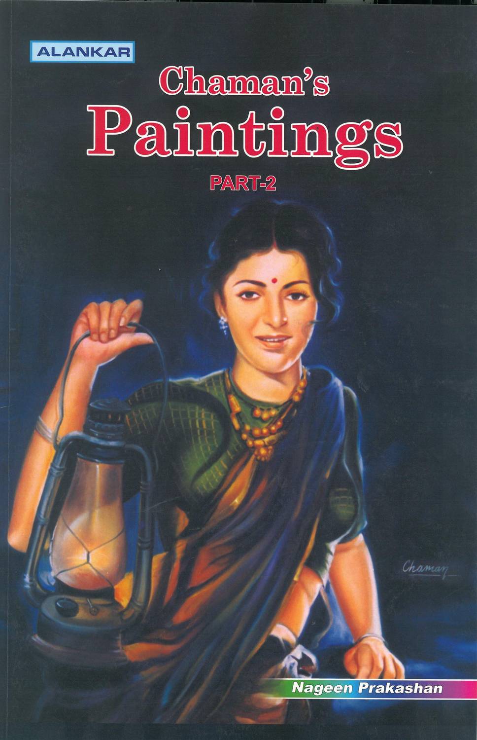 Alankar Chaman's Paintings Part 2 | Fine Arts & Drawing Book