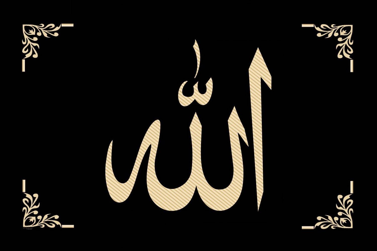ALLAH WALL POSTER STICKER FOR BEDROOM,LIVING ROOM,OFFICES OF 300 GSM (12x18 )inch WITHOUT FRAME with sticking paper Paper Print