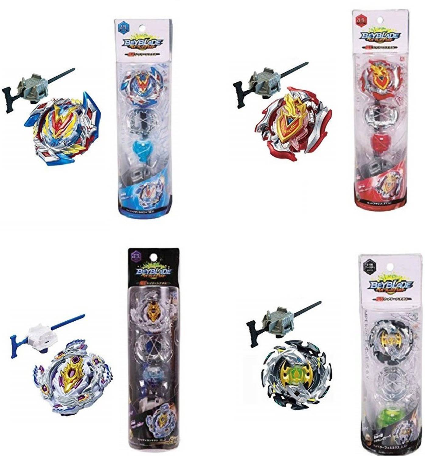 Bestie Toys Bayblades Set of 4 - Image 1