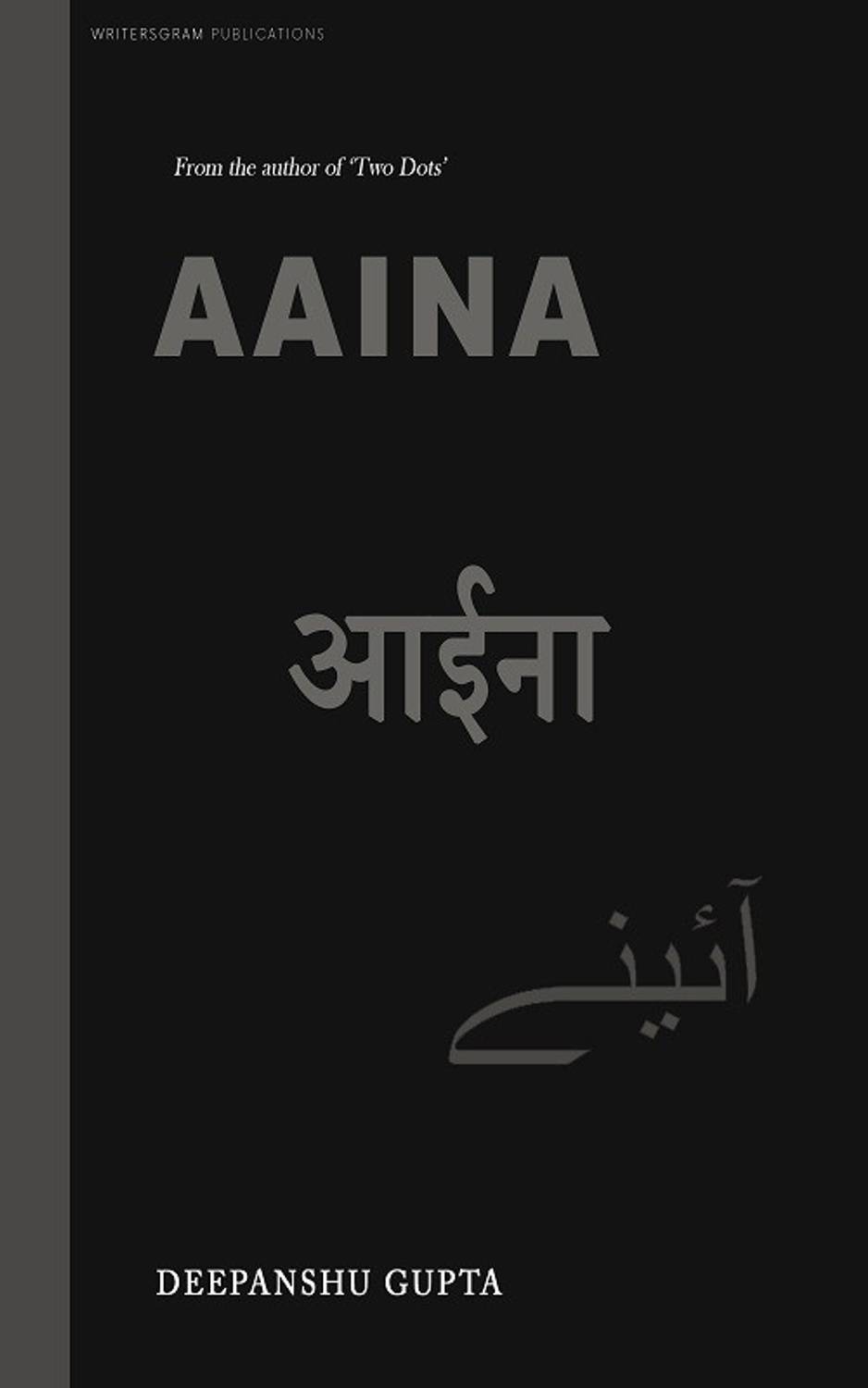 AAINA