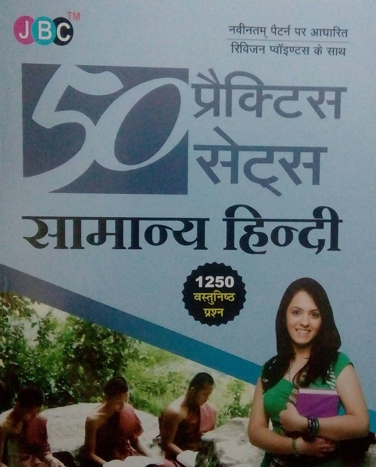 50 PRACTICE SETS GENERAL HINDI 1250 QUESTION