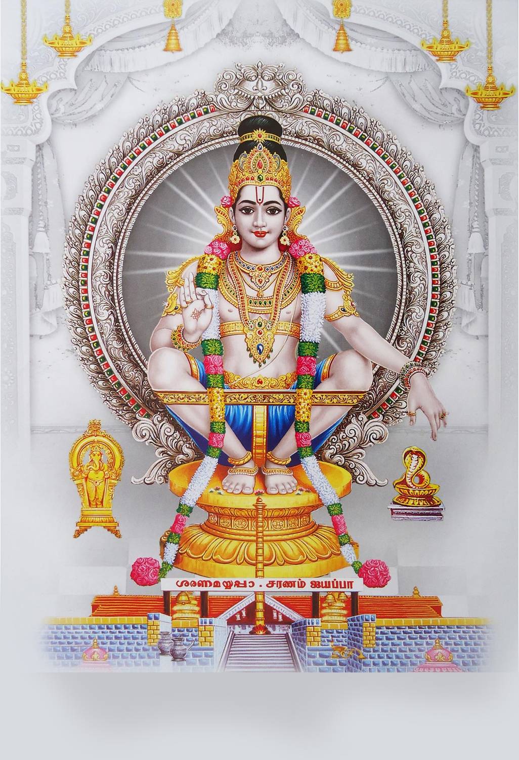 Aiyappa Swami Lord Wall Poster Print on Art Paper 13x19 Inches Paper Print