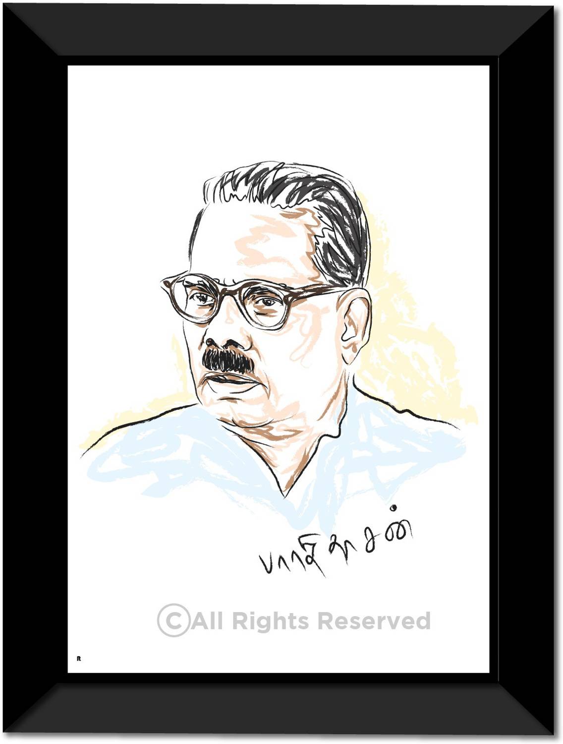 bharathidasan photo