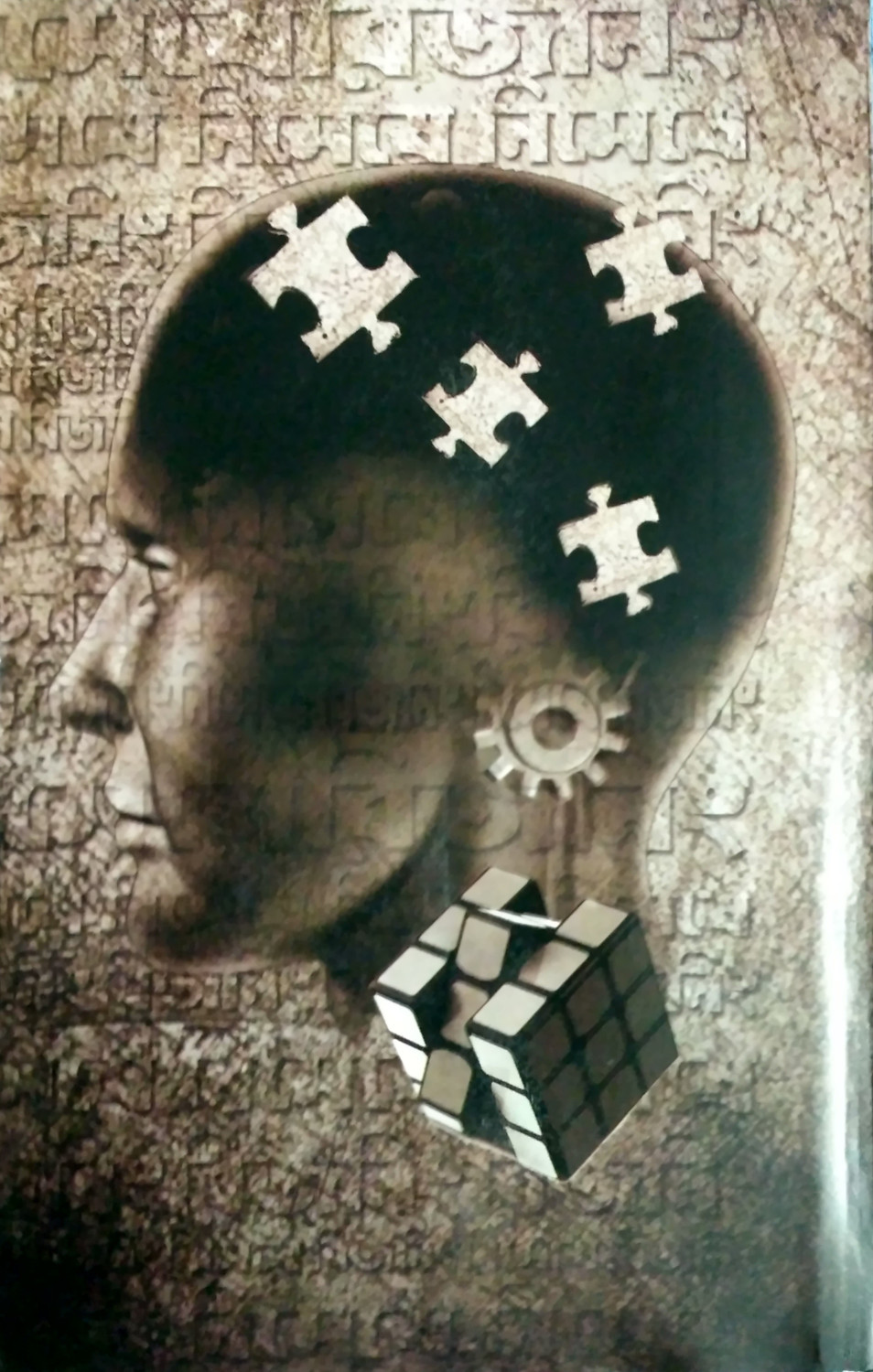 Image of Chanchal Ghosh Reasoning( Verbal And Non Verbal)