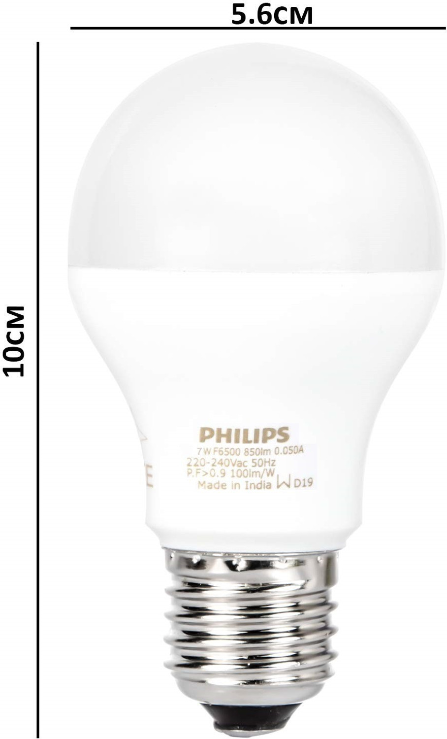 Image of PHILIPS 7 W Basic Round E27 LED Bulb