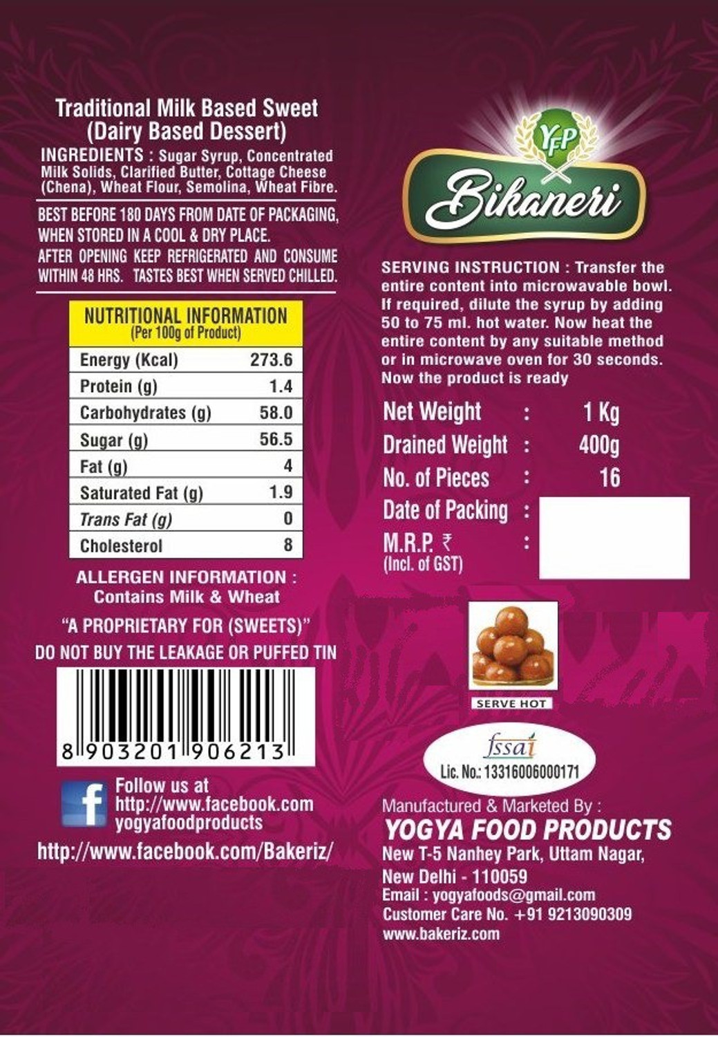 Image of yfp bikaneri GULAB JAMUN 1Kg Tin