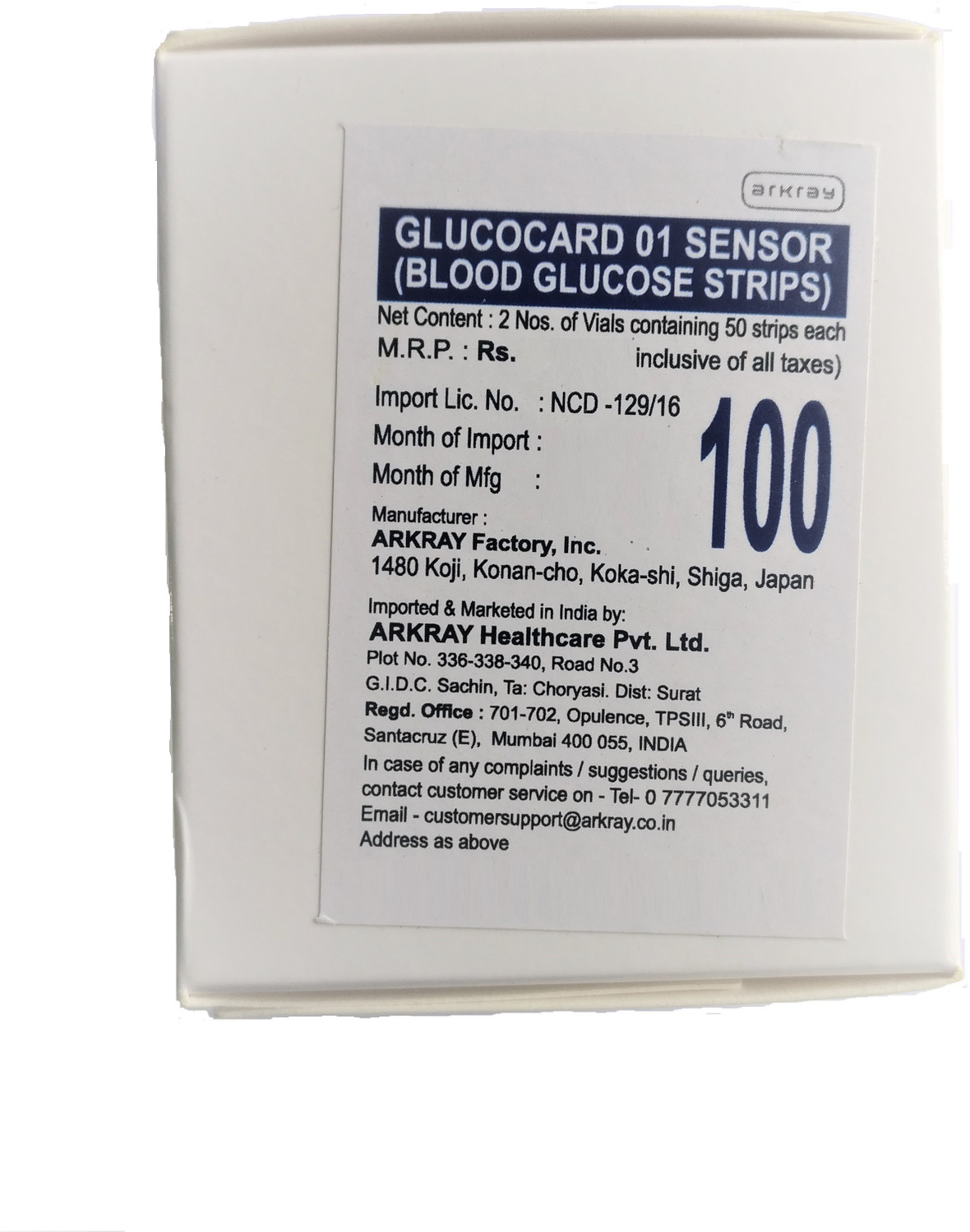 Image of glucocard 4987486786047 100 Glucometer Strips